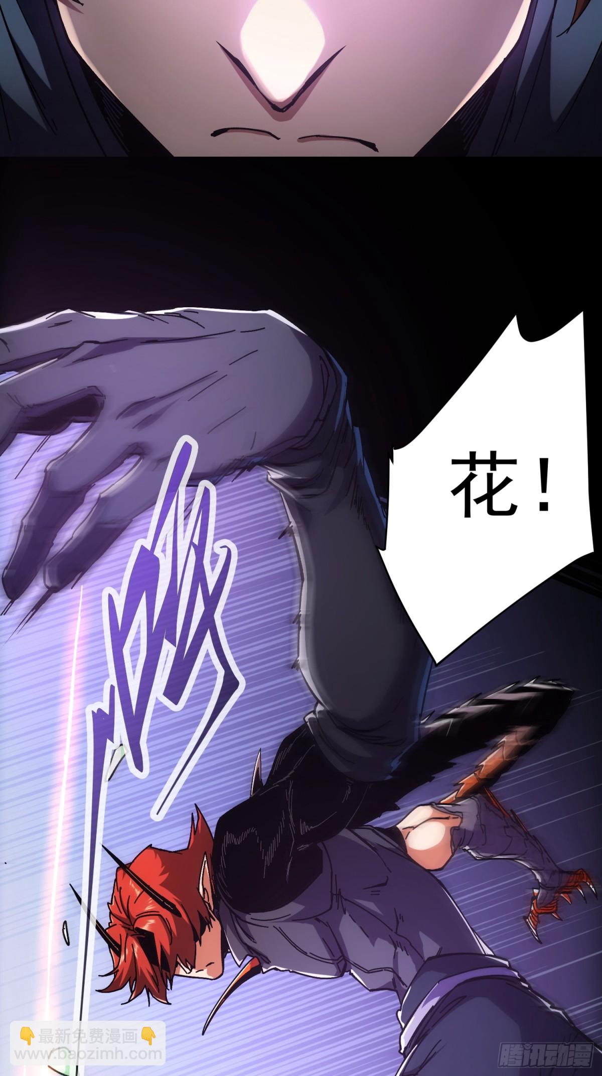 第6话(1/2)-第7话