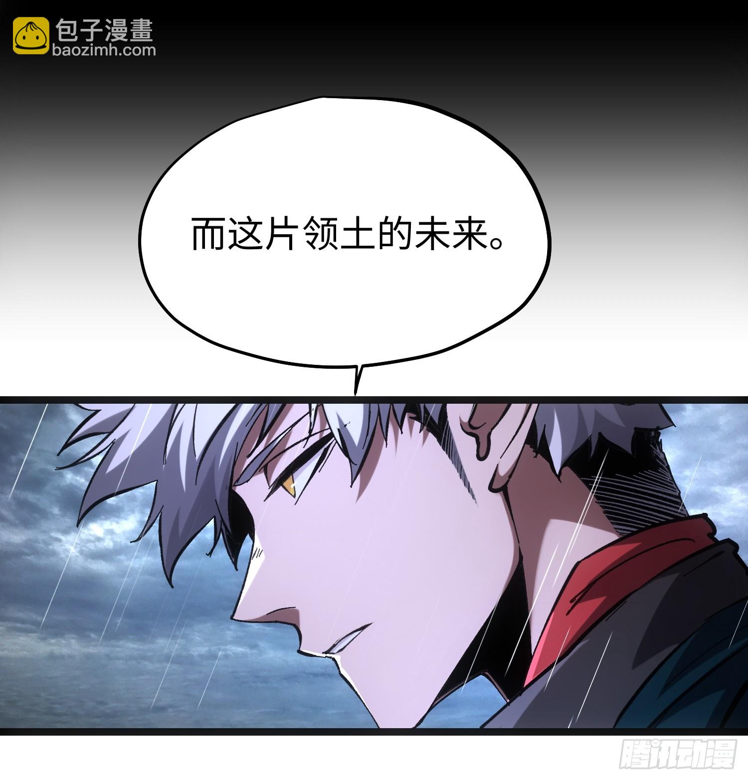 第75话(1/2)-第75话