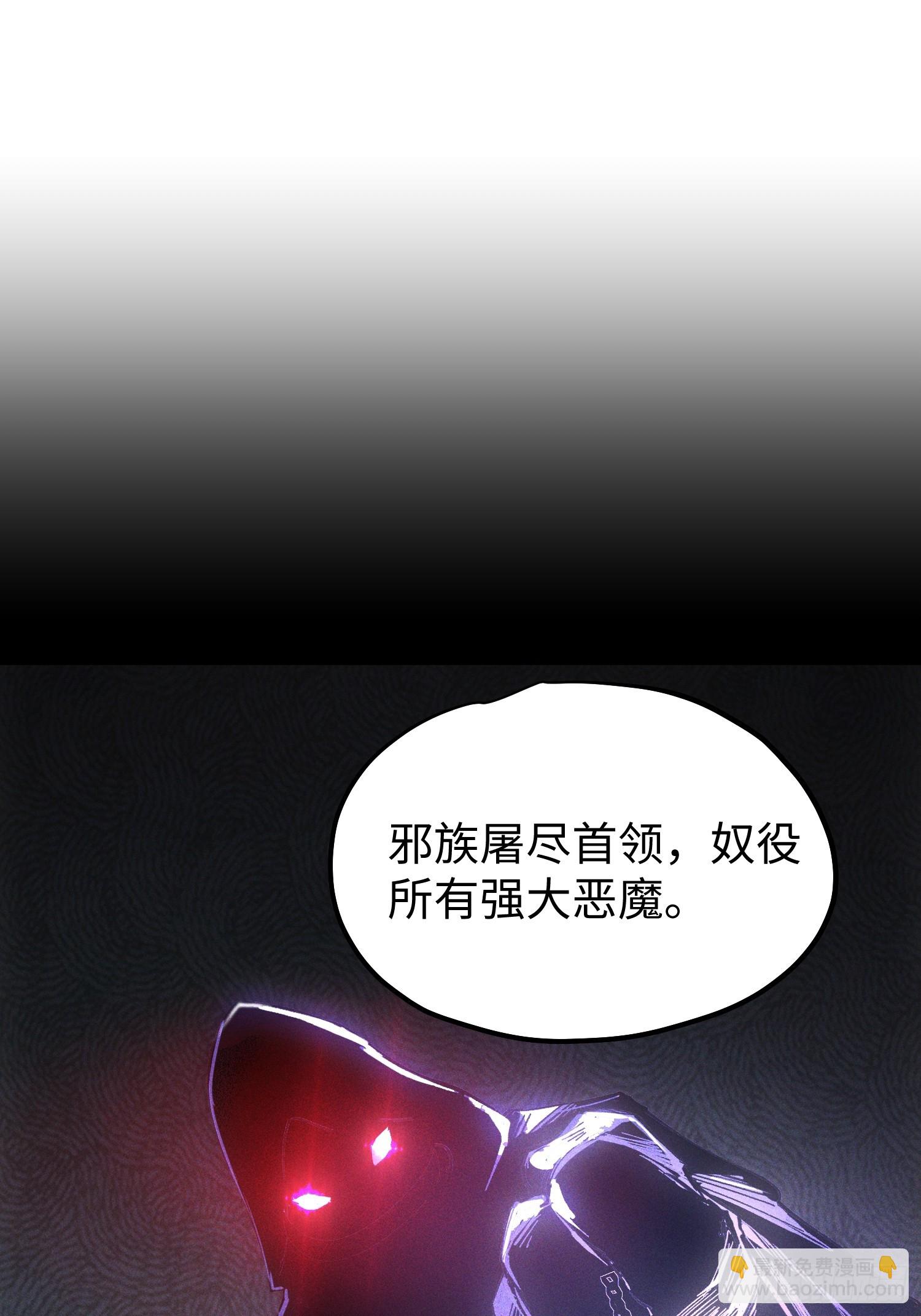 第75话(1/2)-第75话