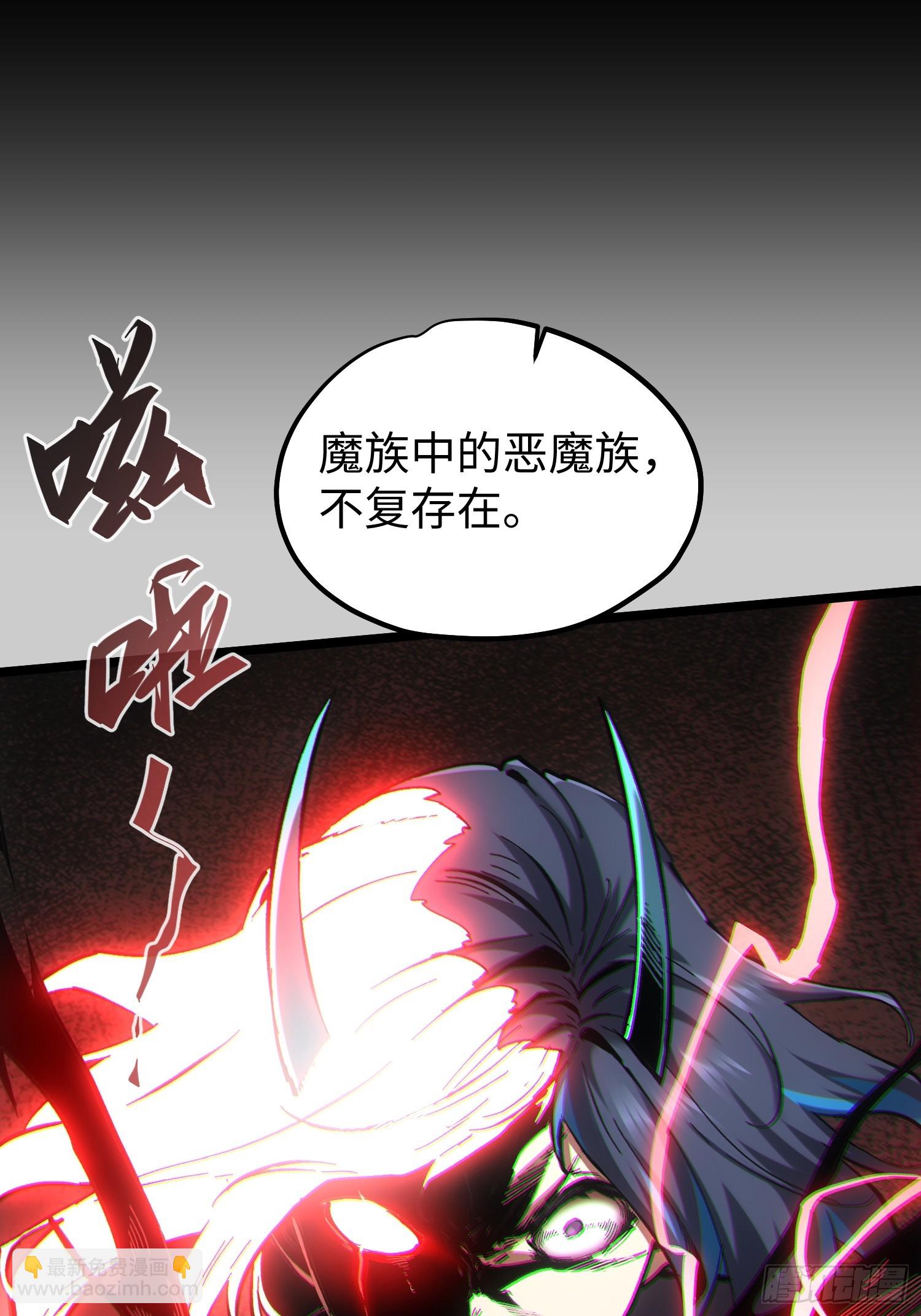 第75话(1/2)-第75话