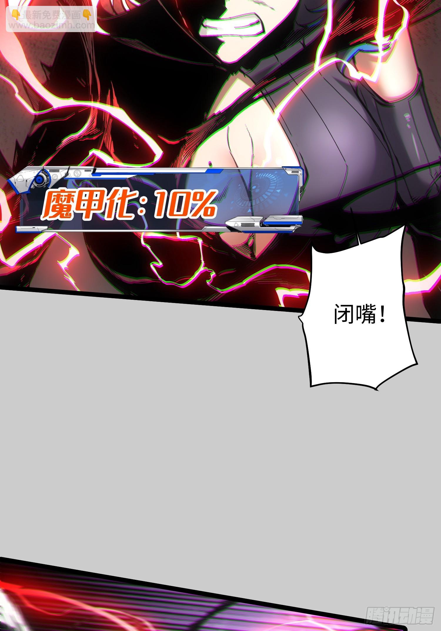 第75话(1/2)-第75话