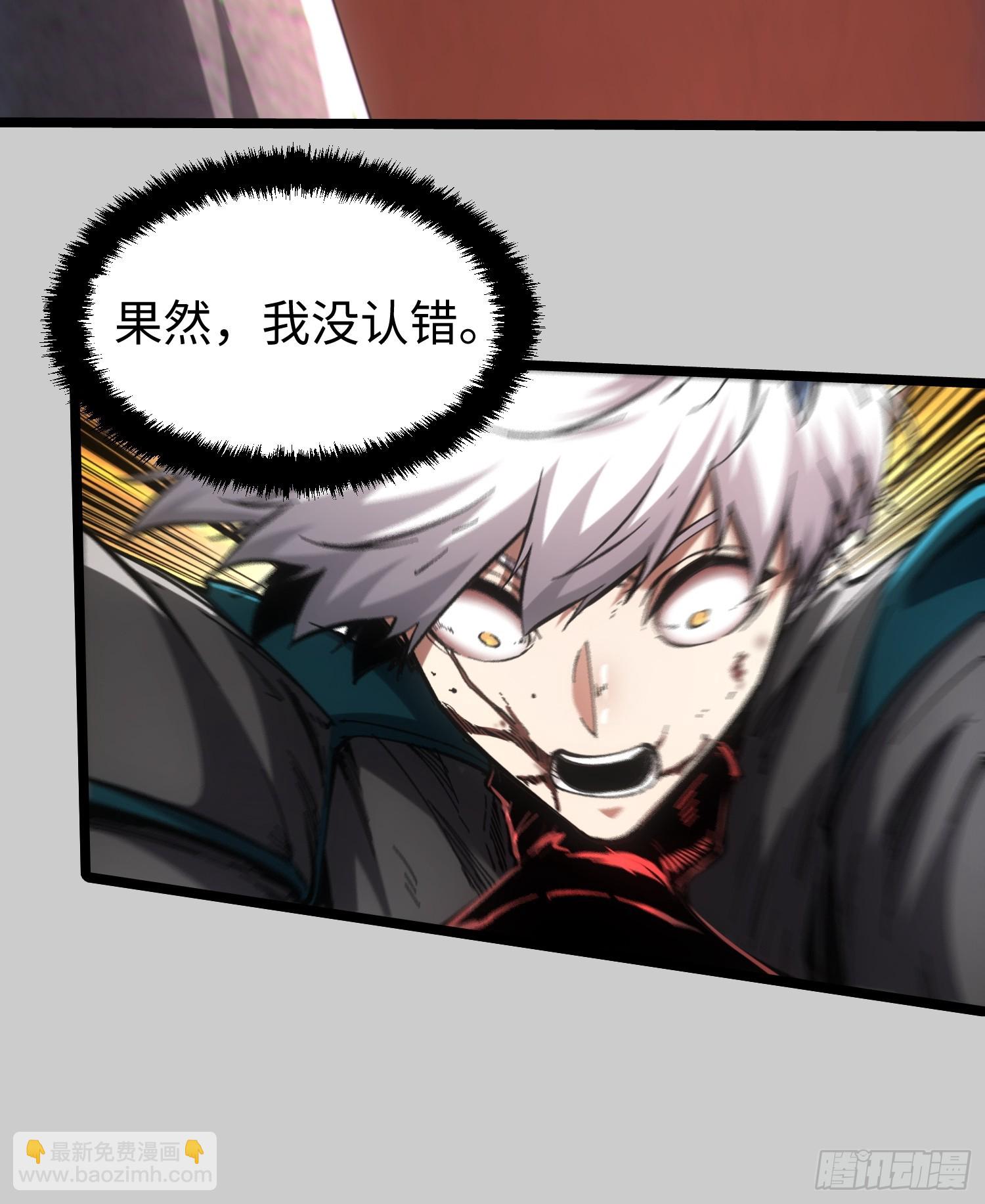 第75话(1/2)-第75话