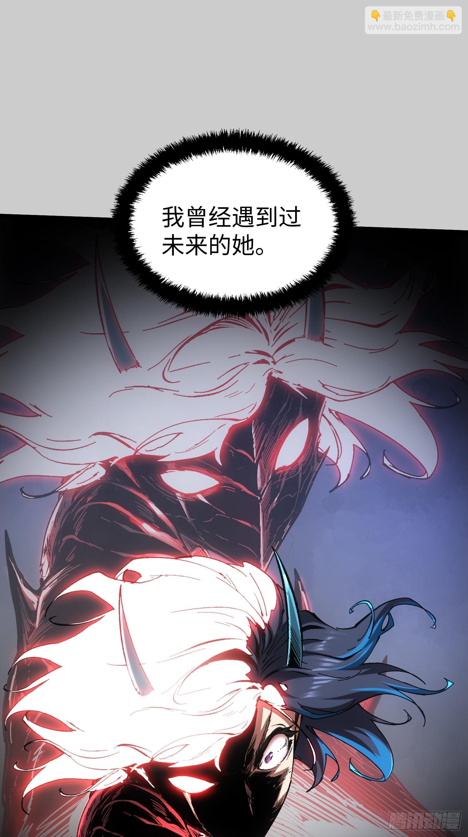 第75话(1/2)-第75话