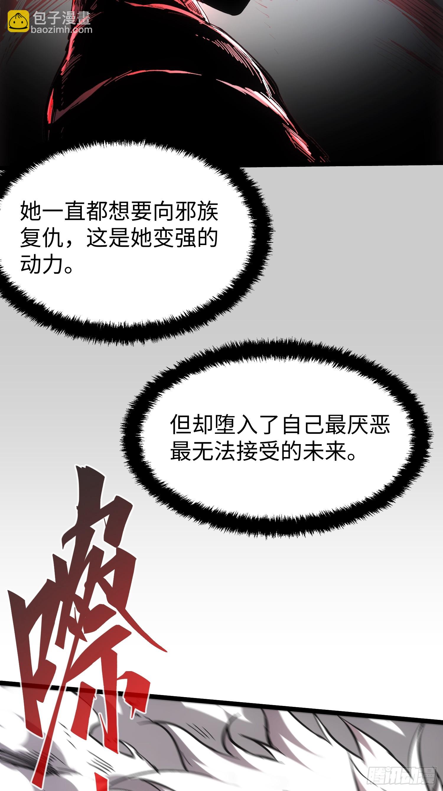 第75话(1/2)-第75话