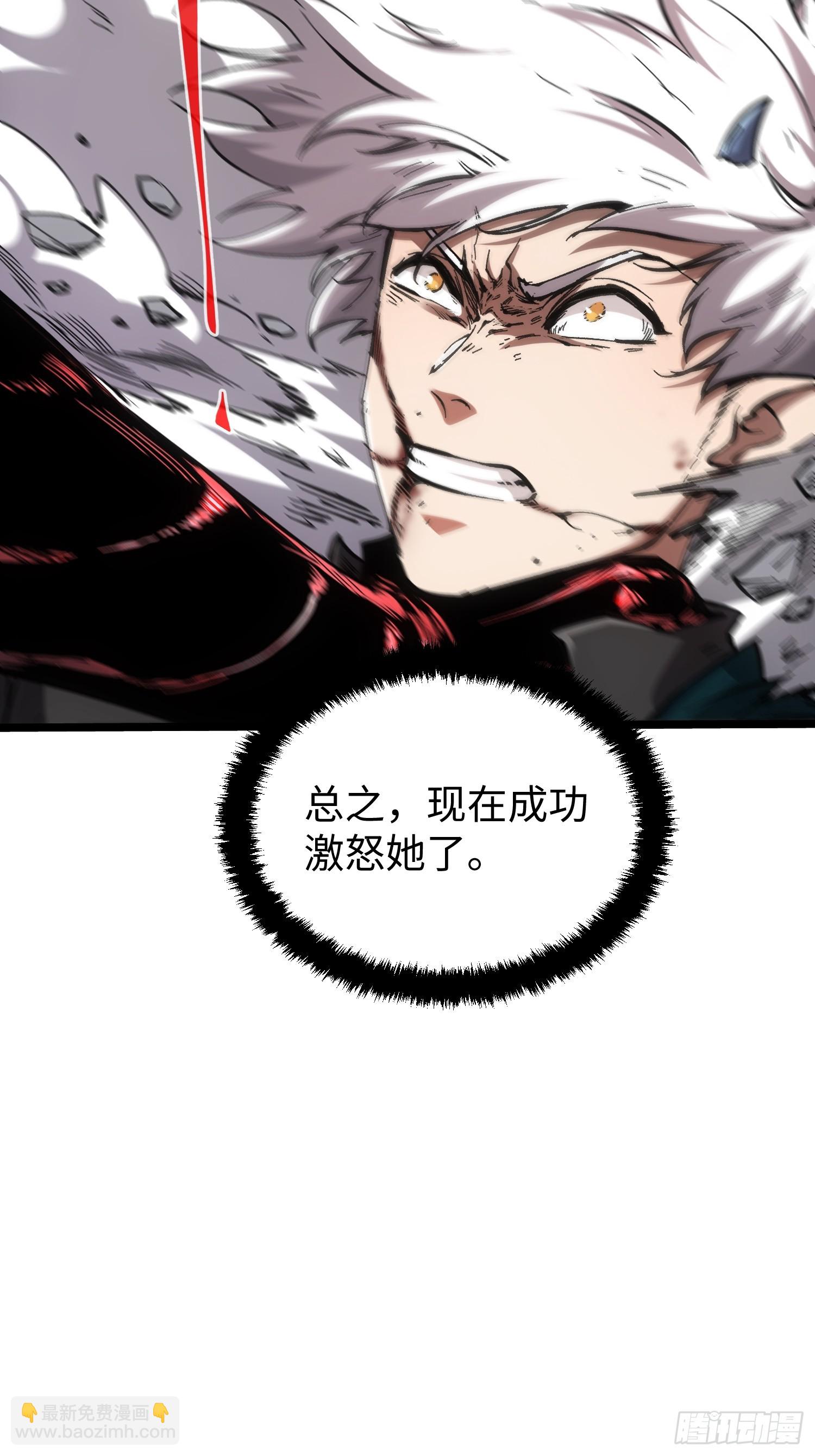 第75话(1/2)-第75话