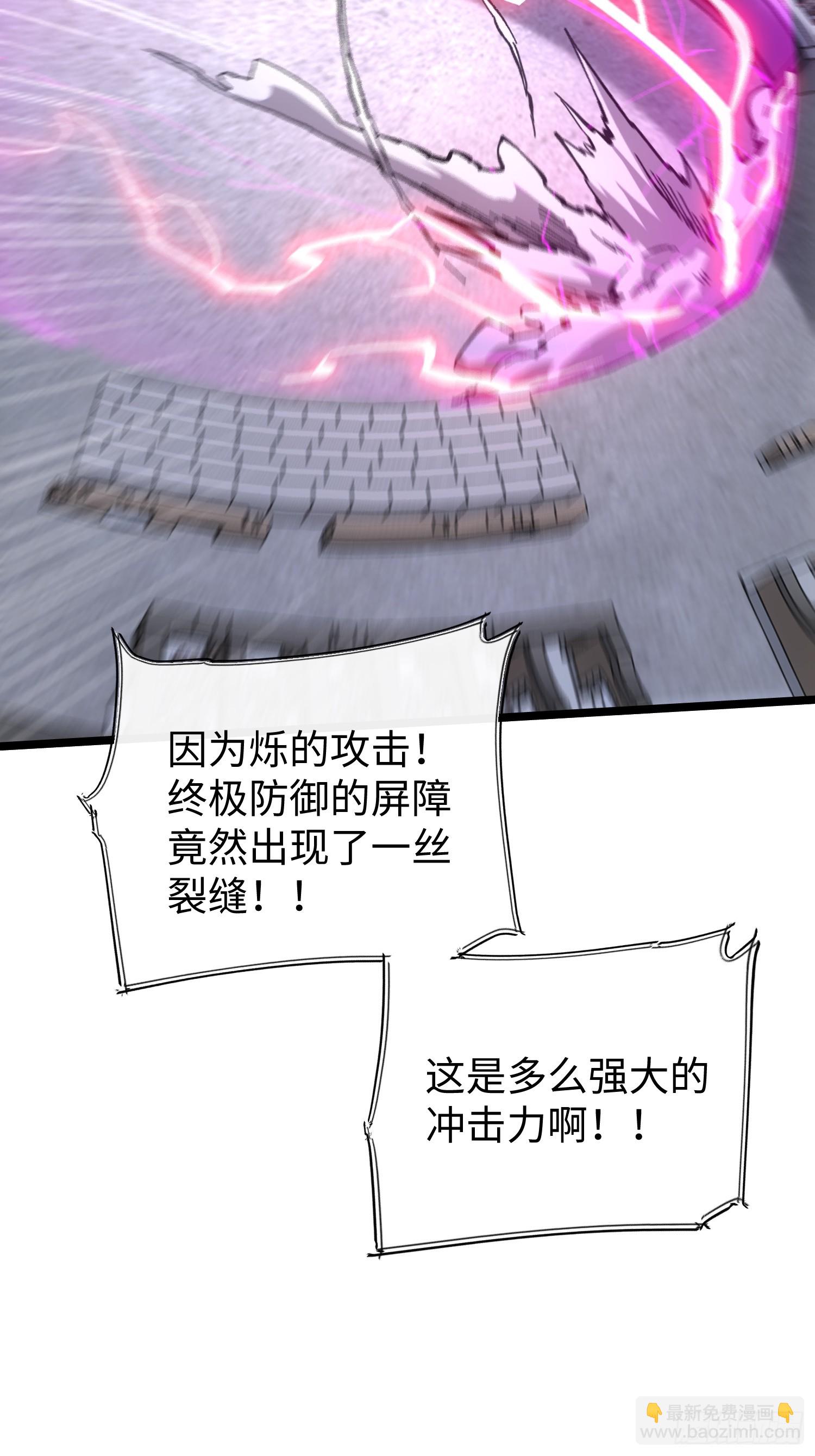 第75话(1/2)-第75话