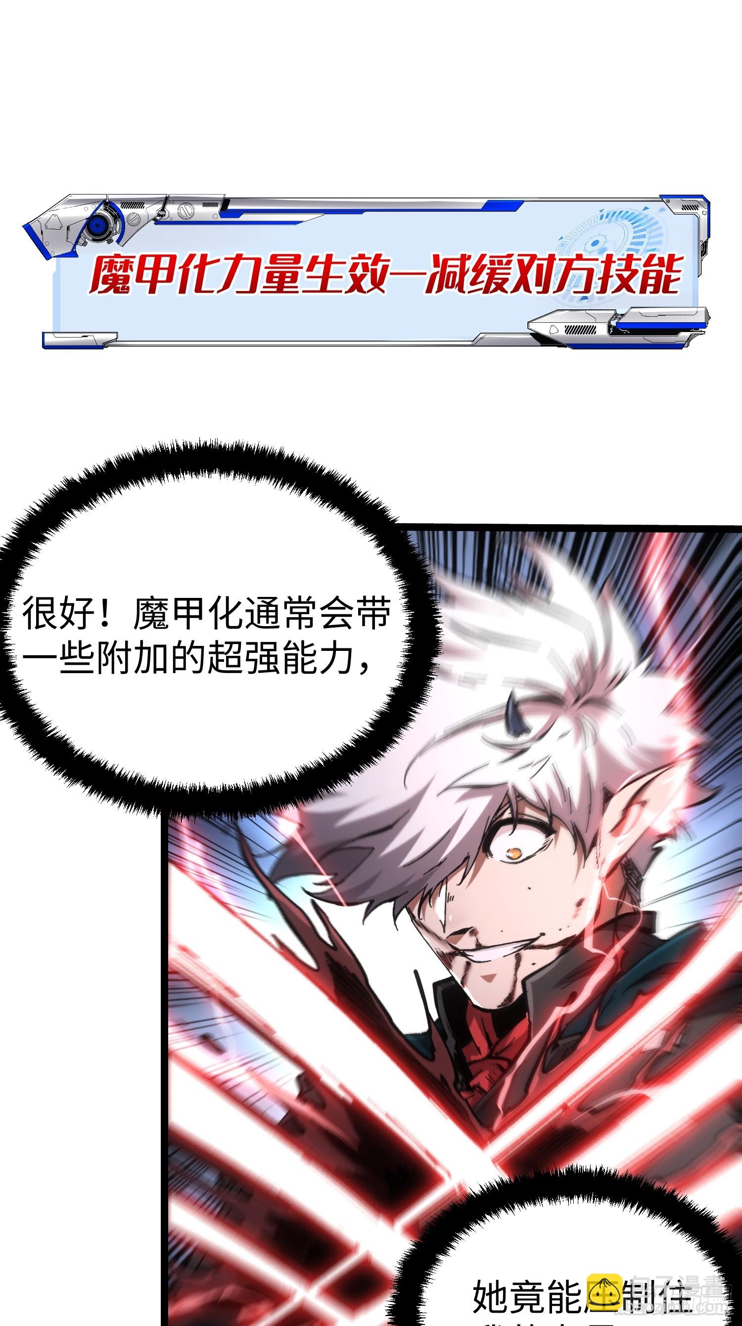 第75话(1/2)-第75话