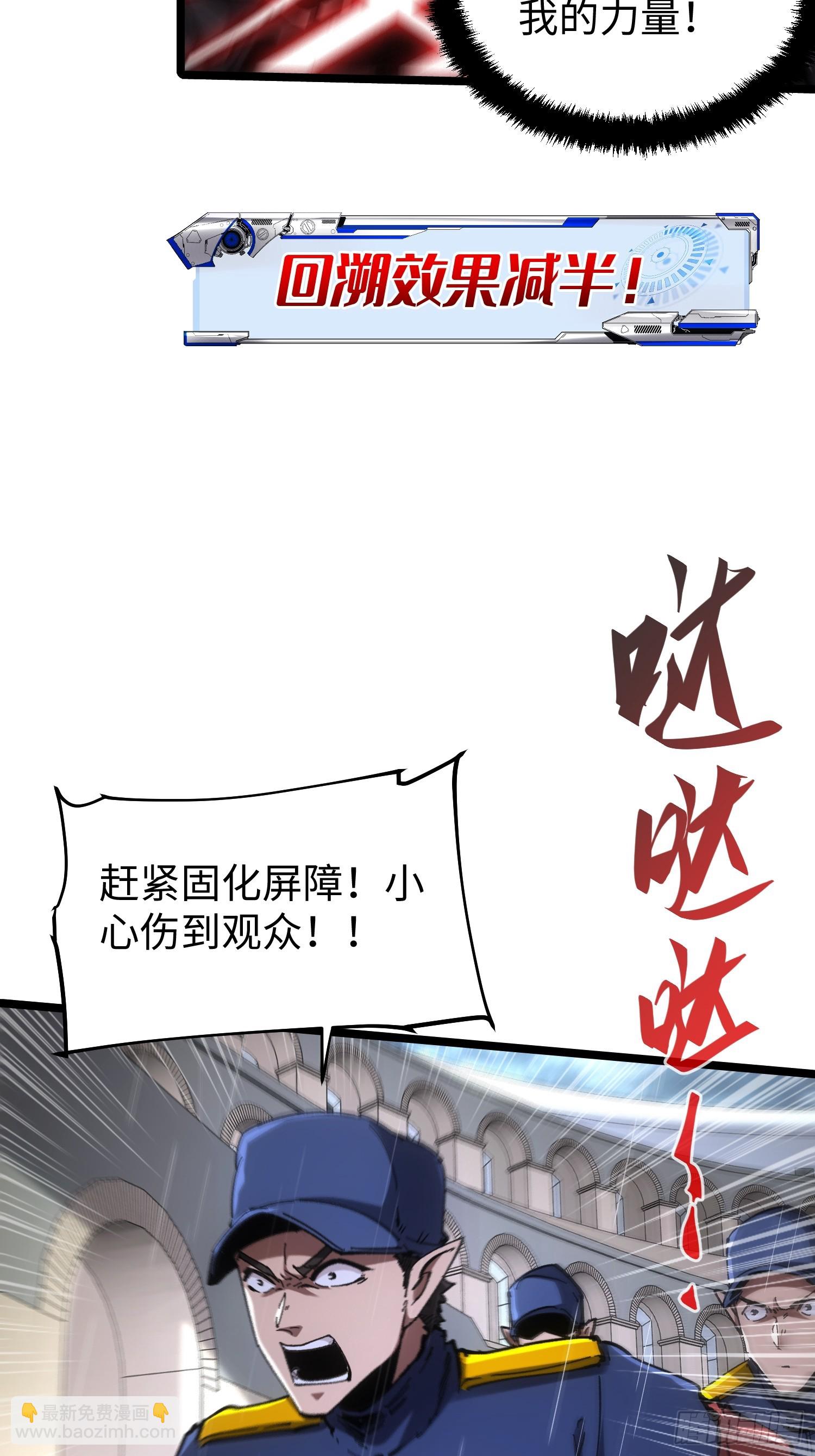 第75话(1/2)-第75话