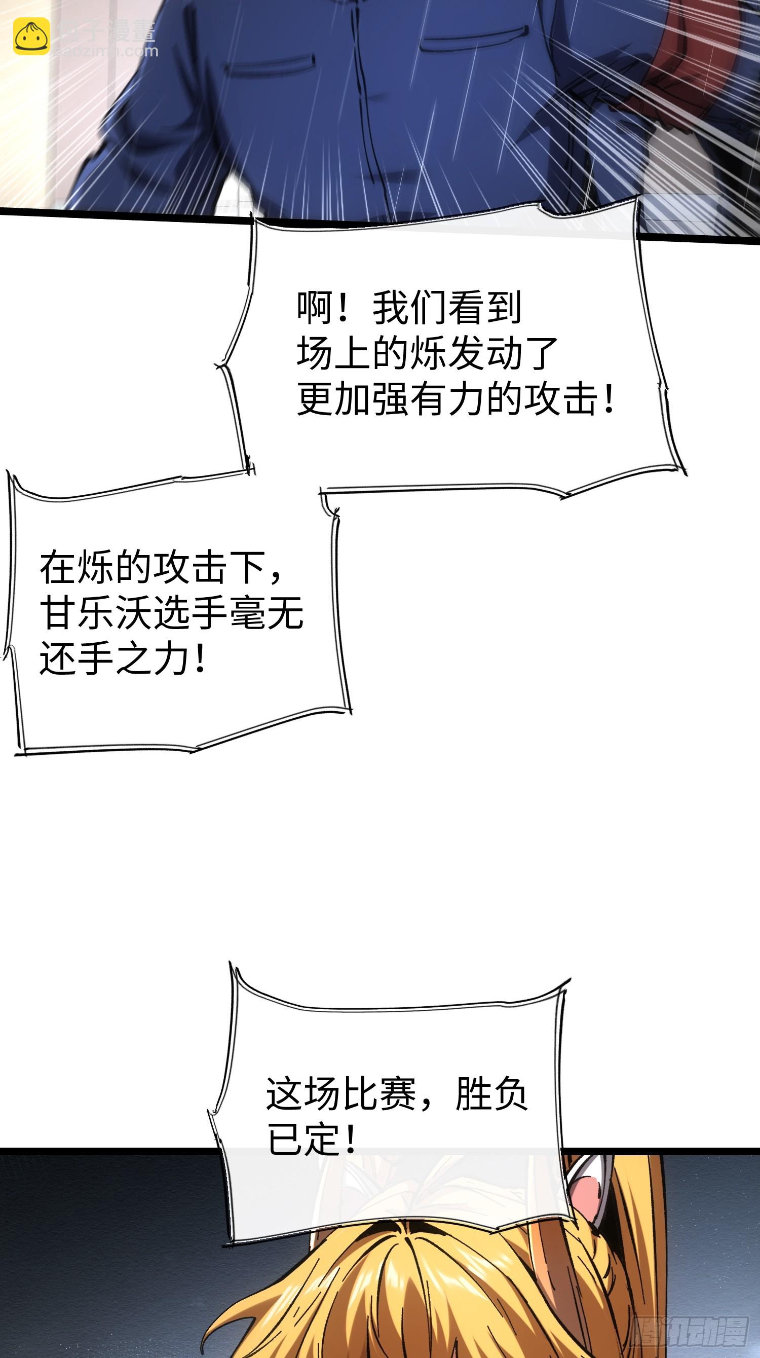 第75话(1/2)-第75话