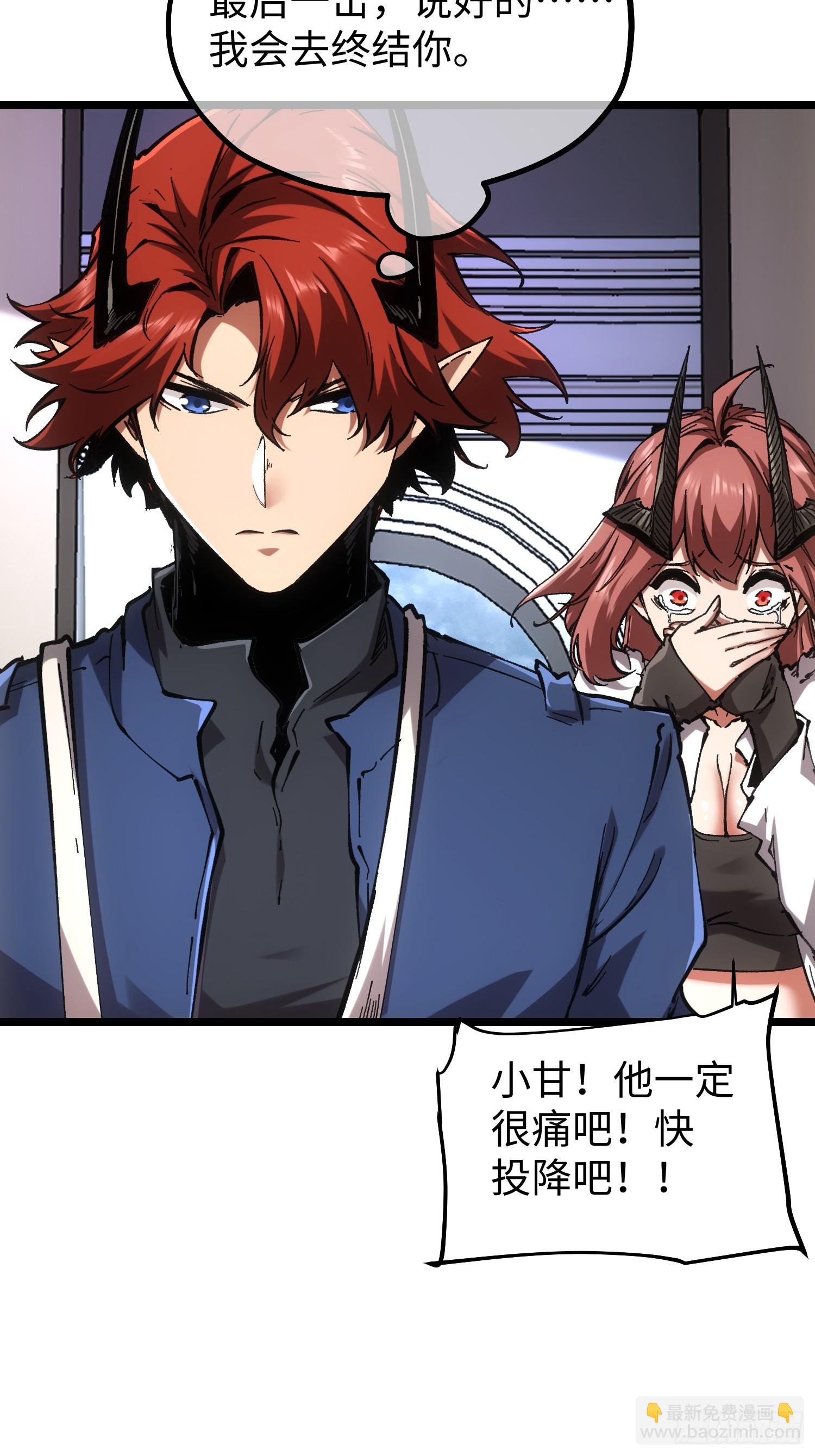 第75话(1/2)-第75话