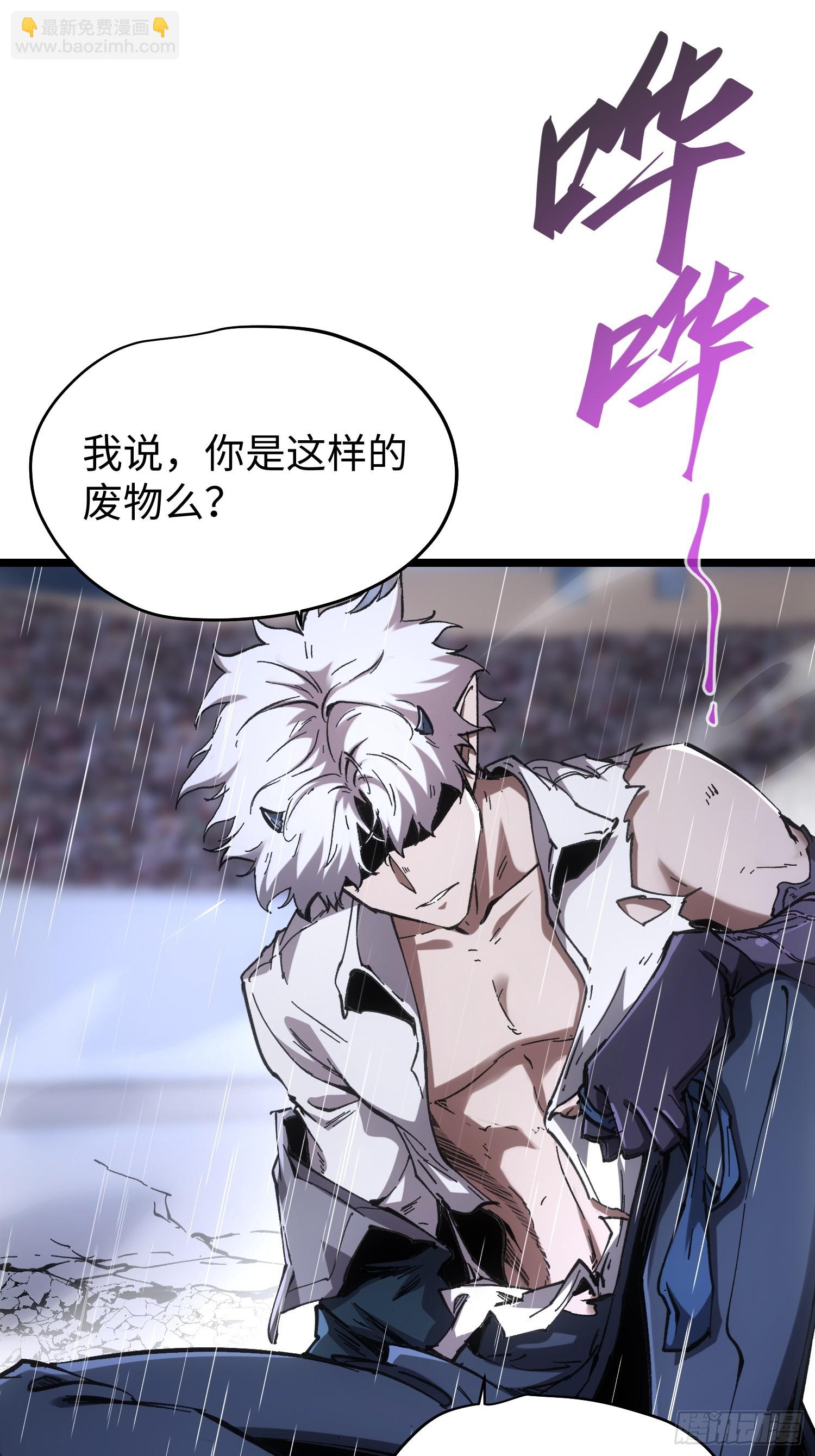 第75话(1/2)-第75话