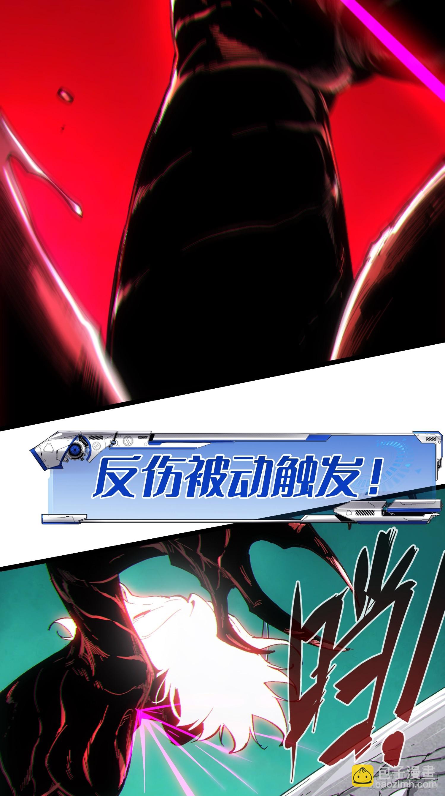 第75话(1/2)-第75话