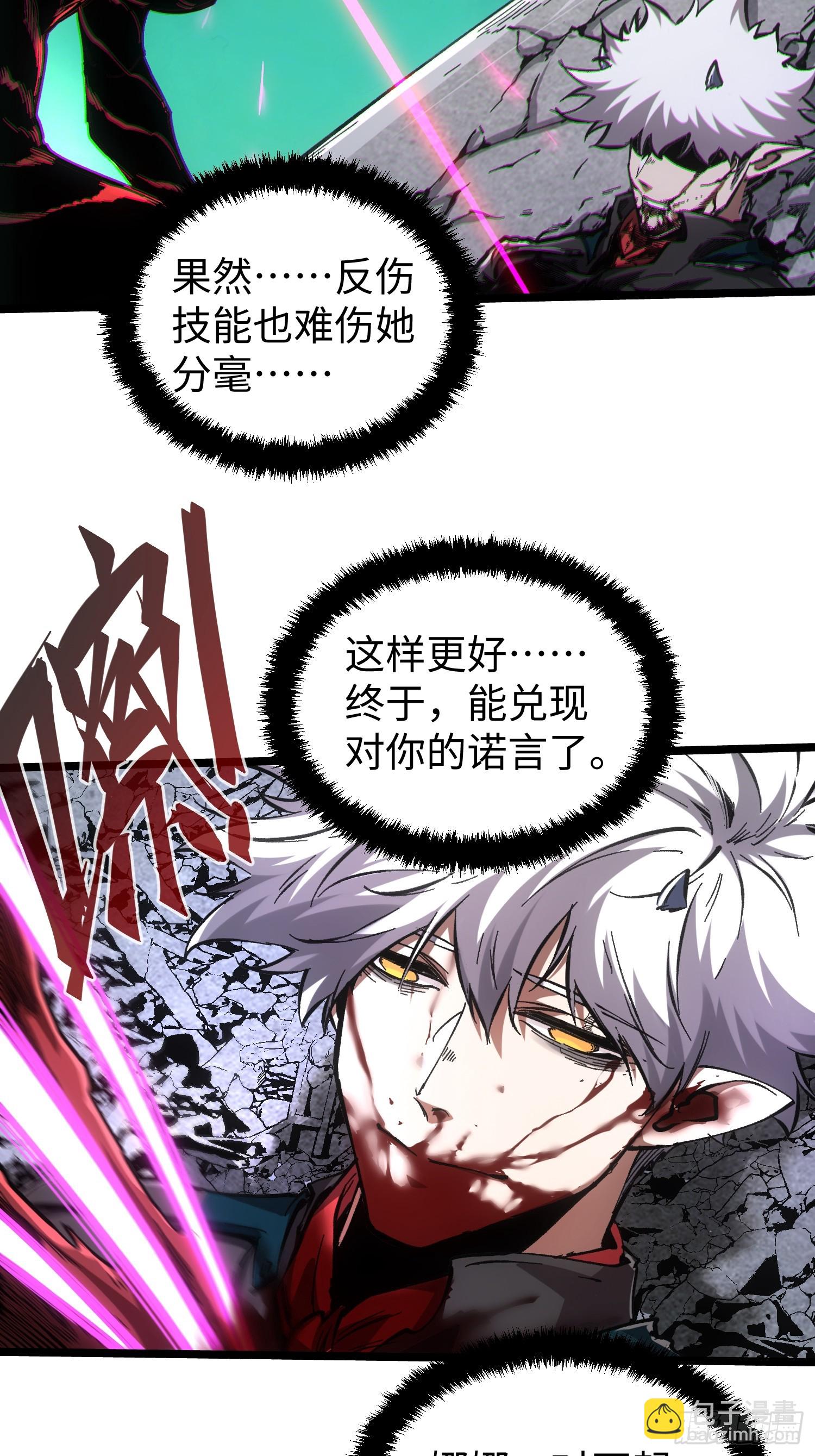 第75话(1/2)-第75话