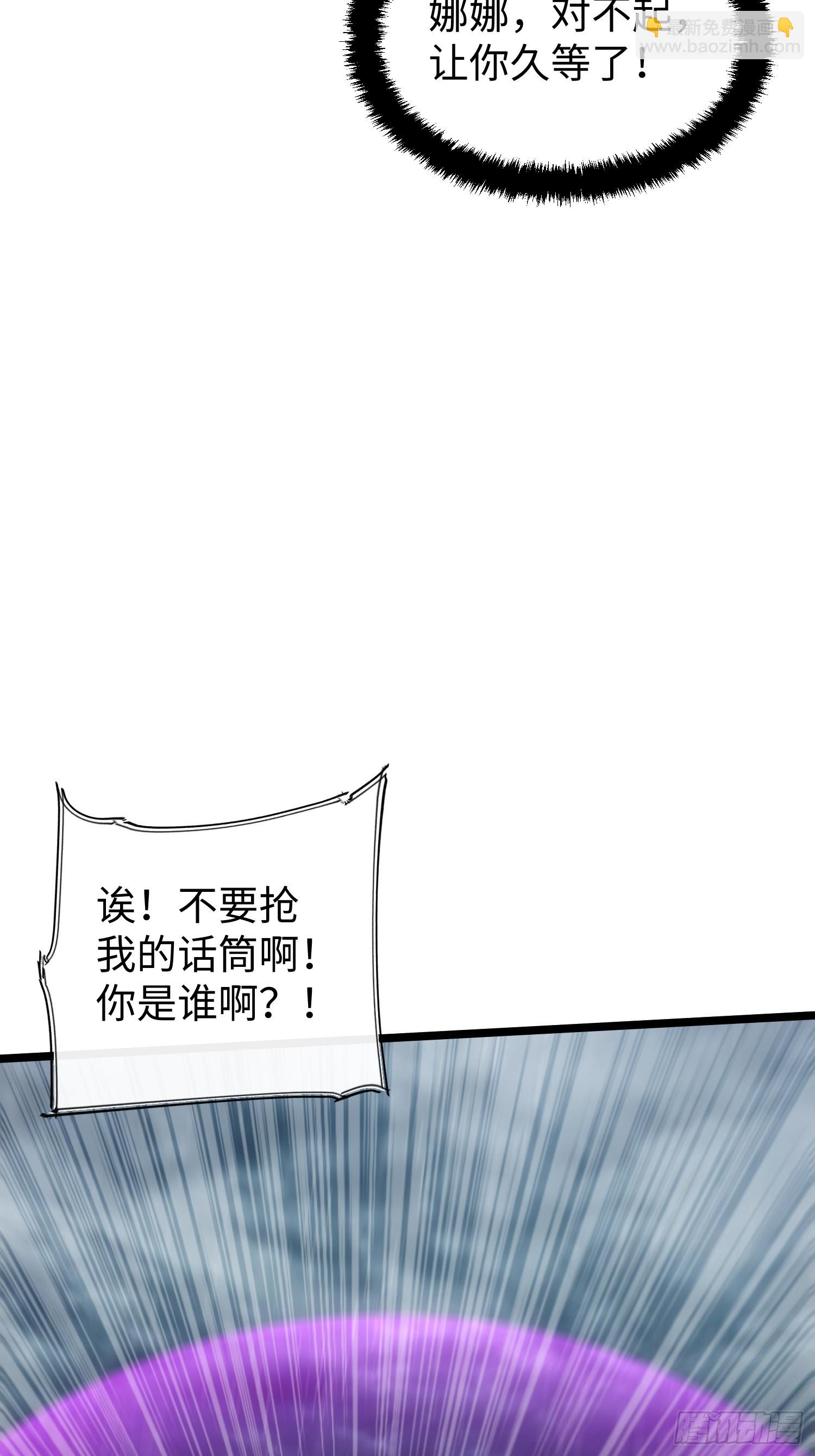 第75话(1/2)-第75话