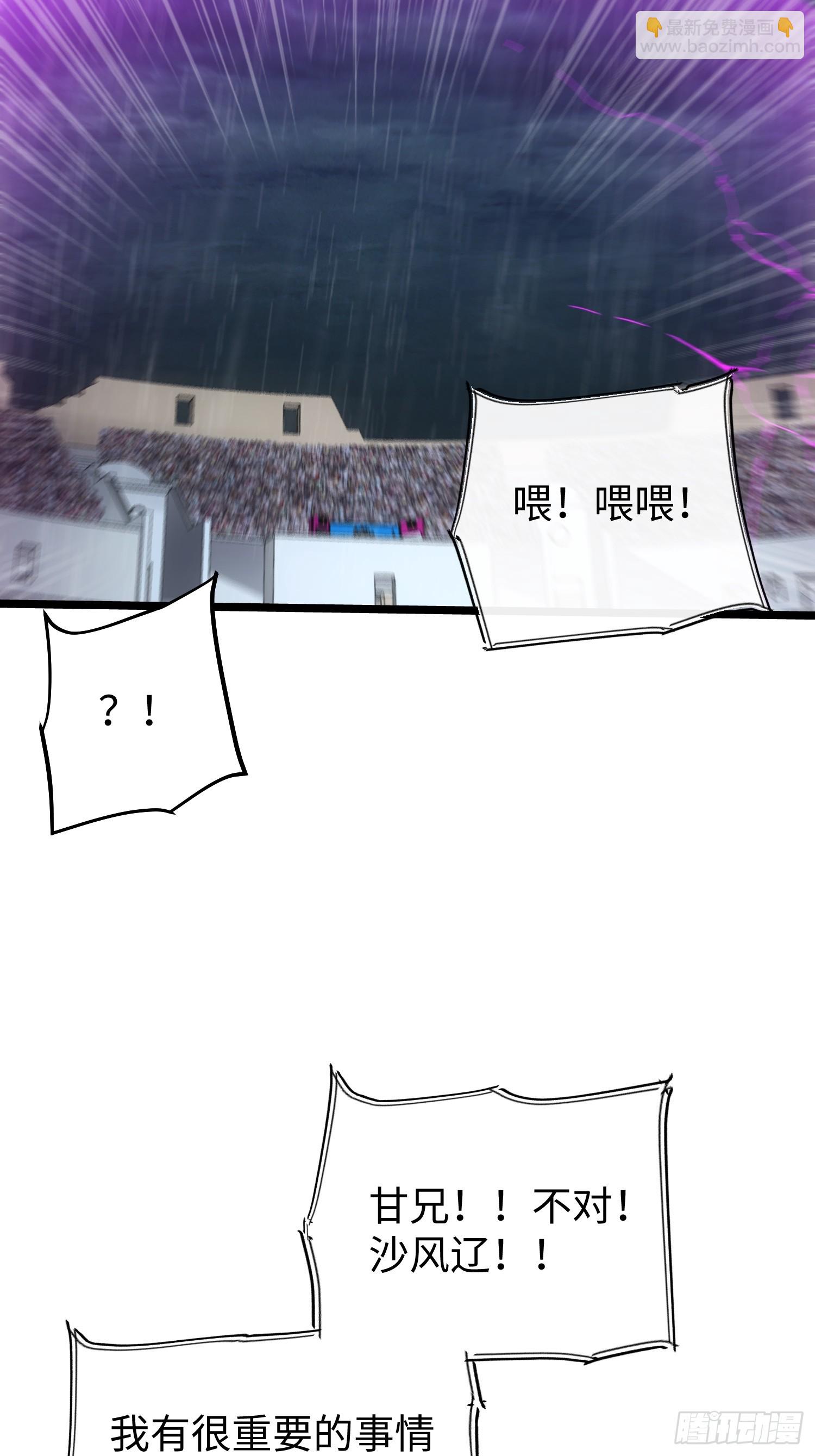 第75话(1/2)-第75话