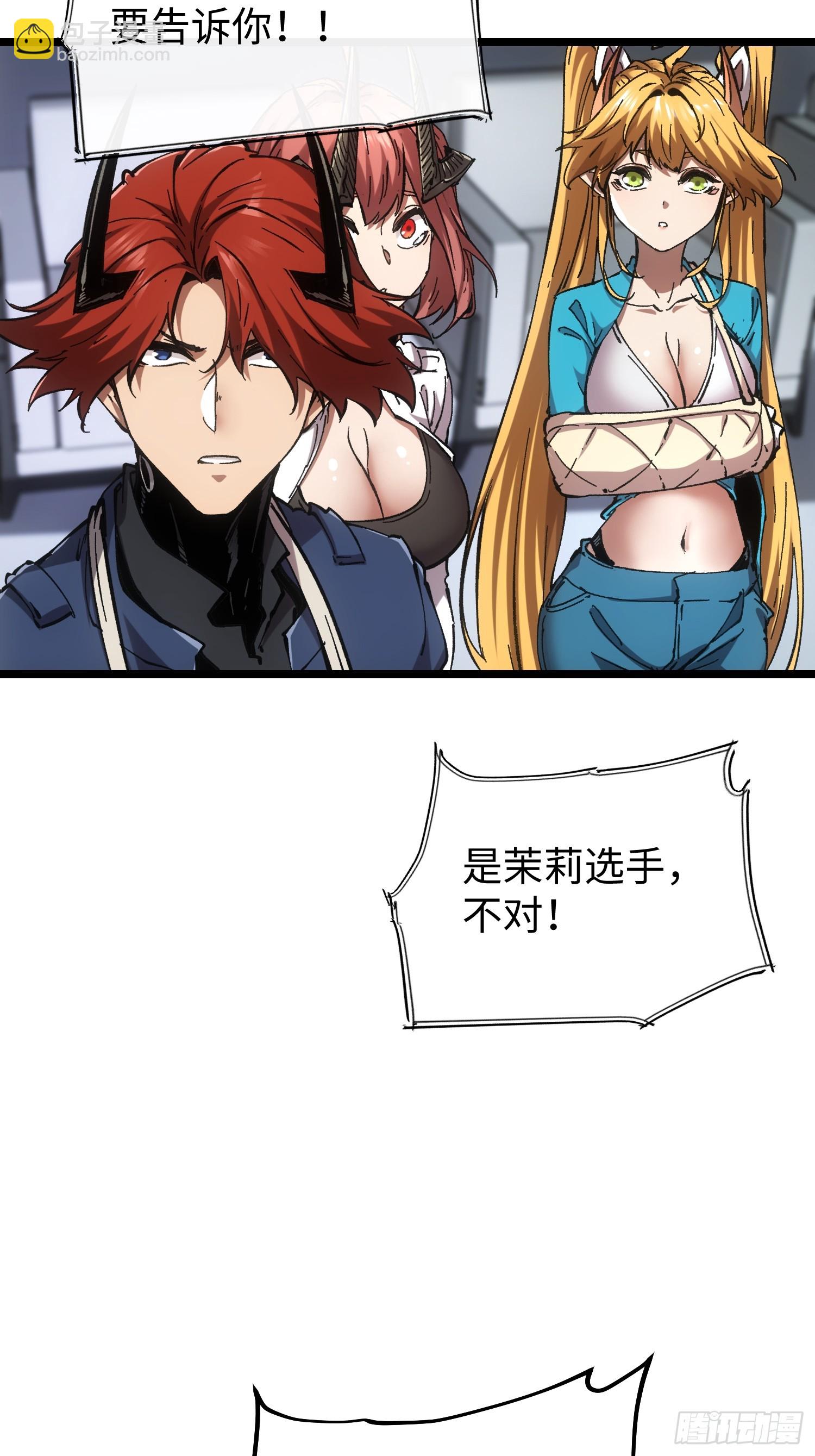 第75话(1/2)-第75话