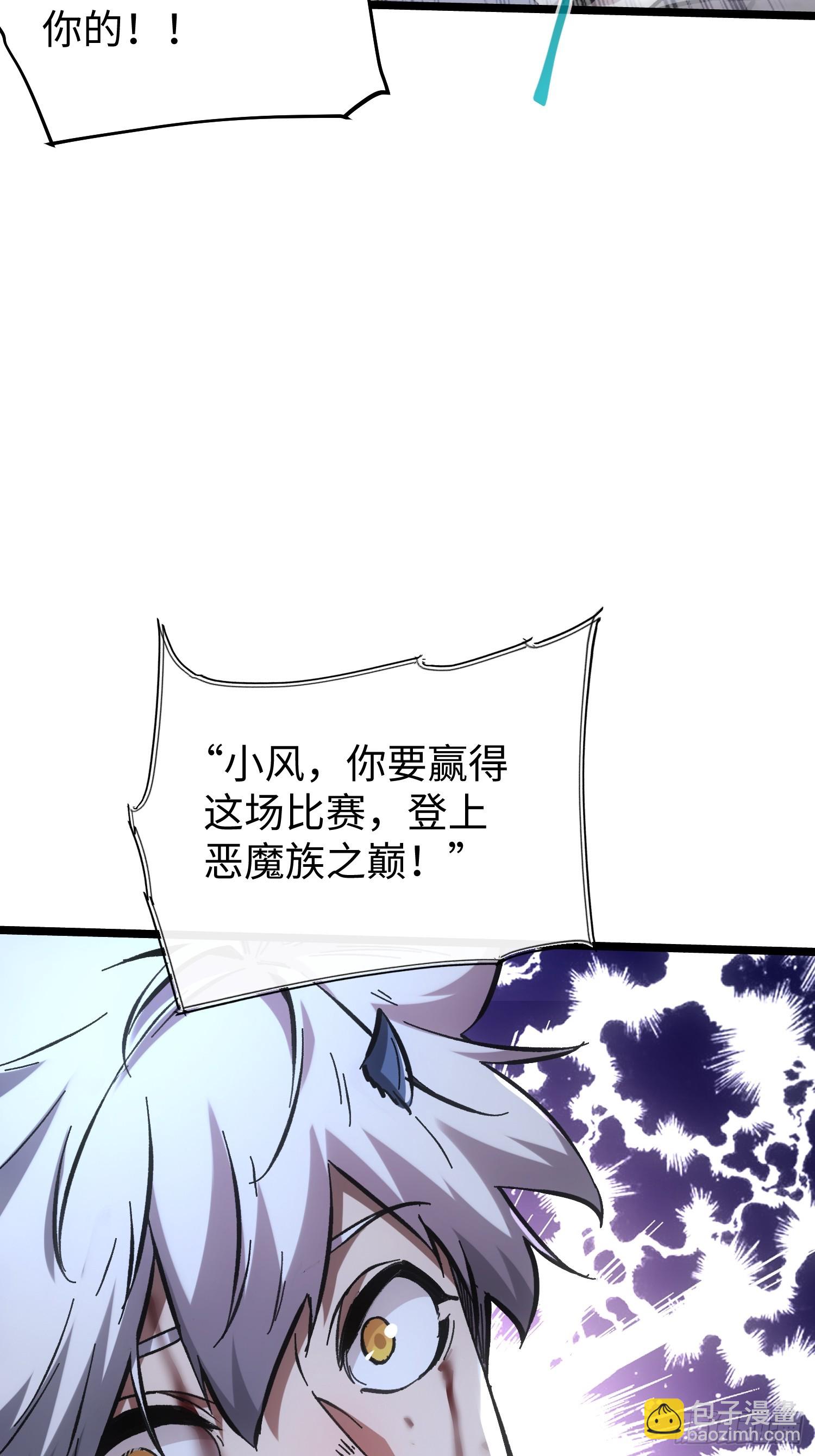 第75话(1/2)-第75话