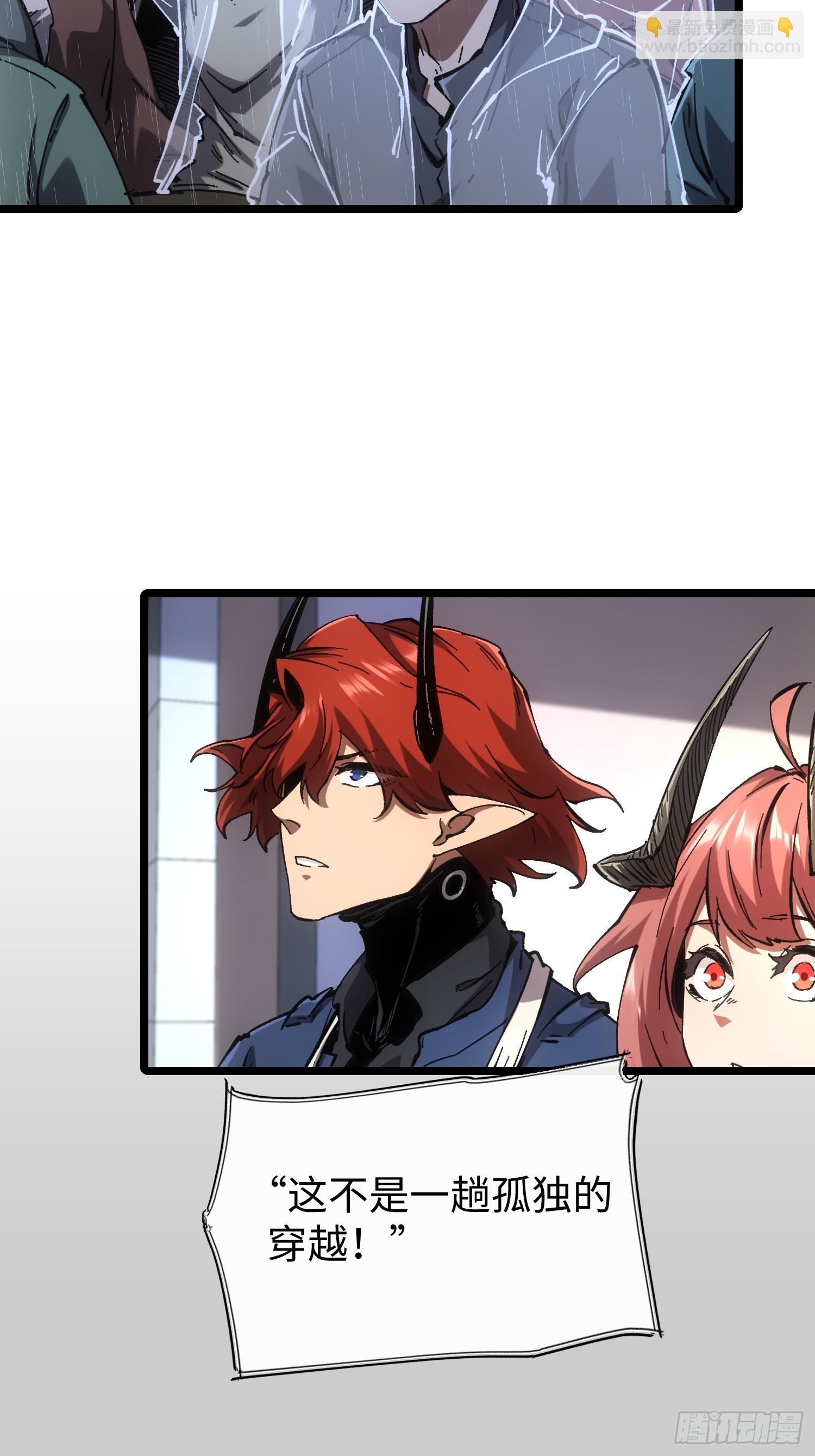 第75话(1/2)-第75话