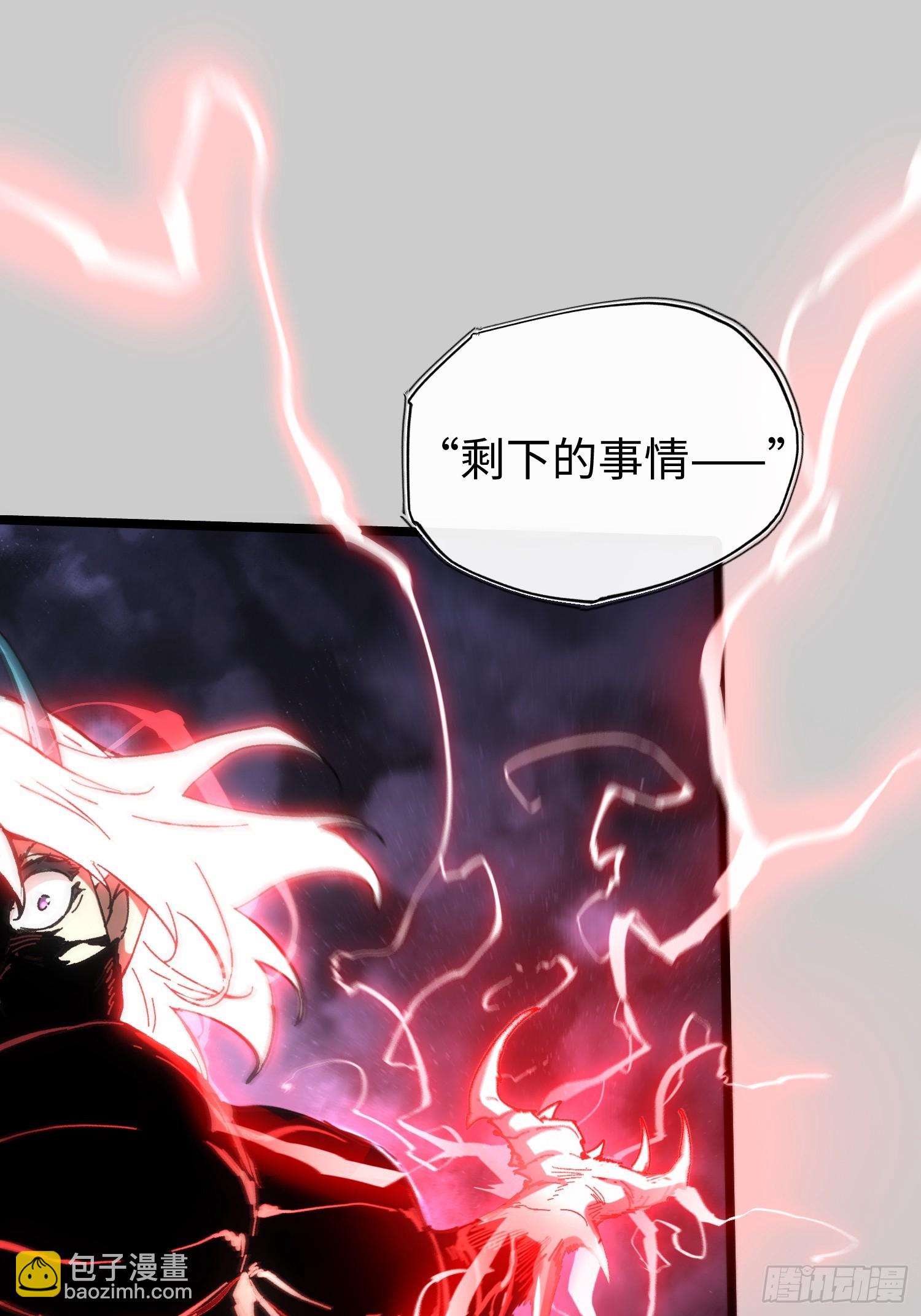 第75话(1/2)-第75话