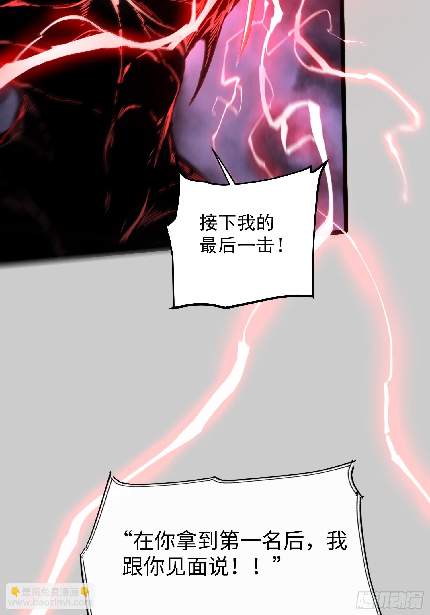 第75话(1/2)-第75话