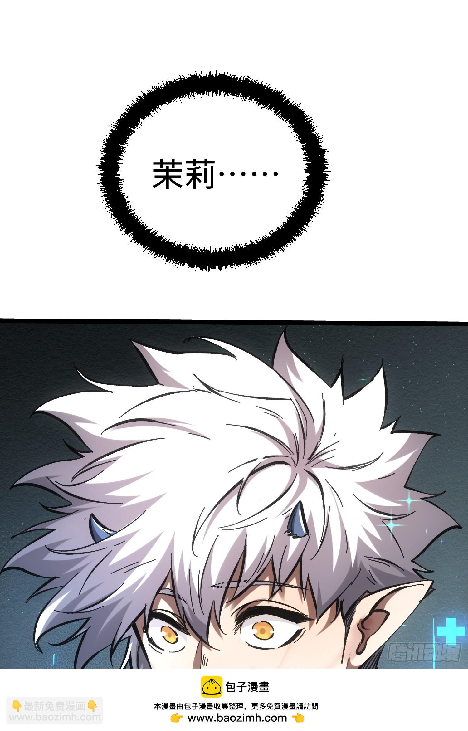 第75话(1/2)-第75话