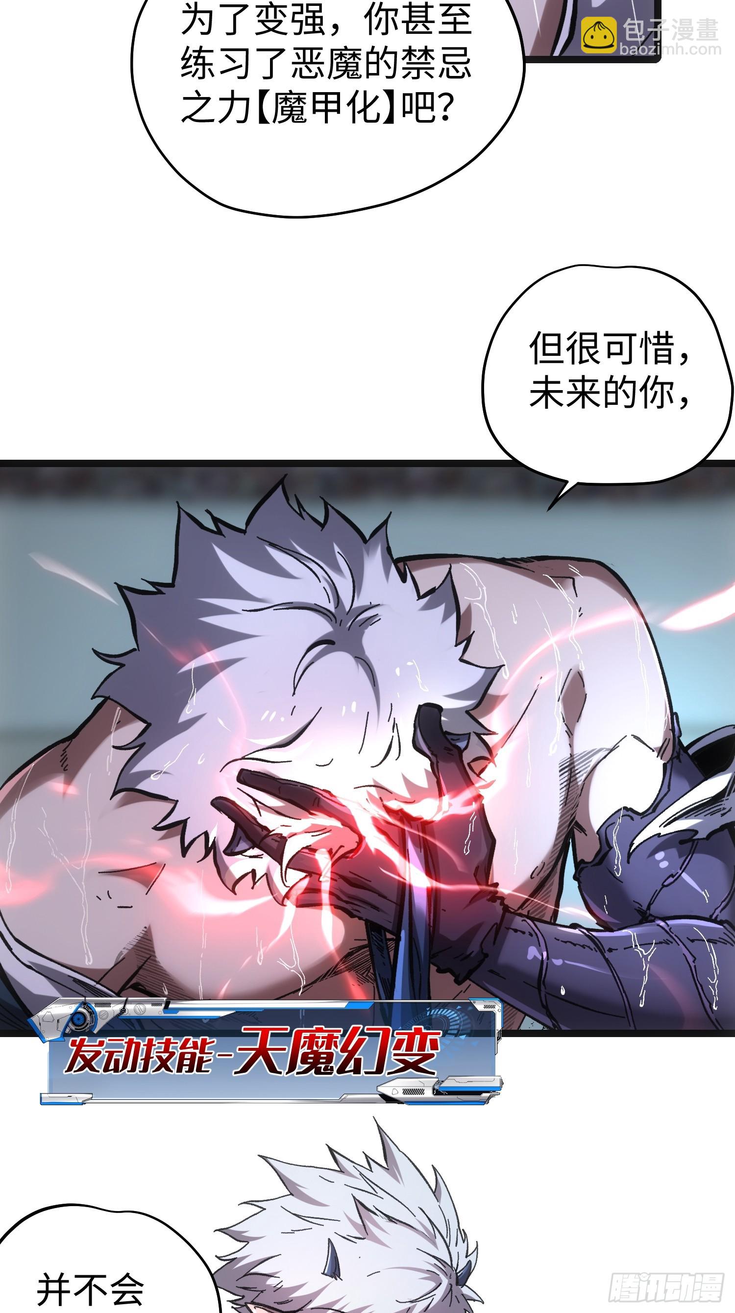 第75话(1/2)-第75话