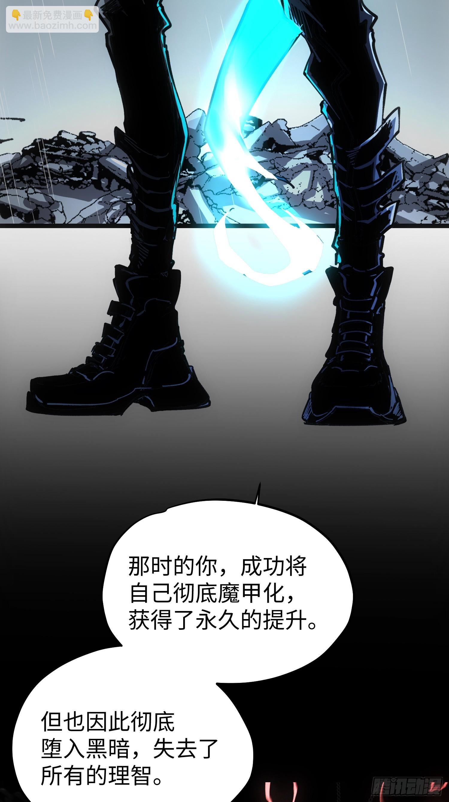 第75话(1/2)-第75话