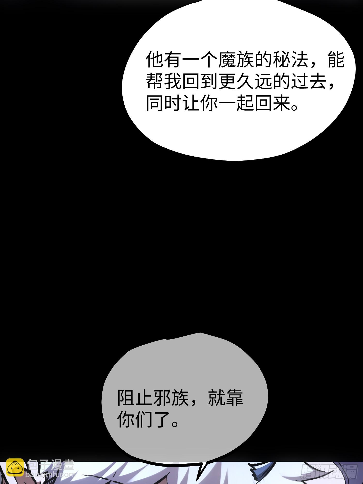 第79话-第79话