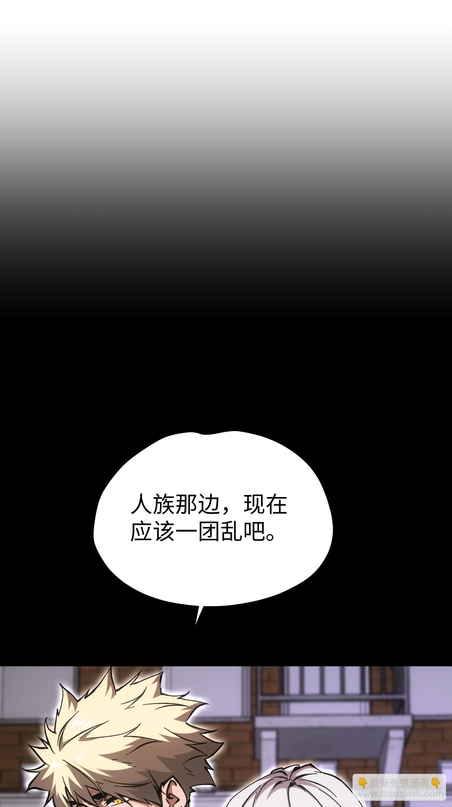第81话-第81话