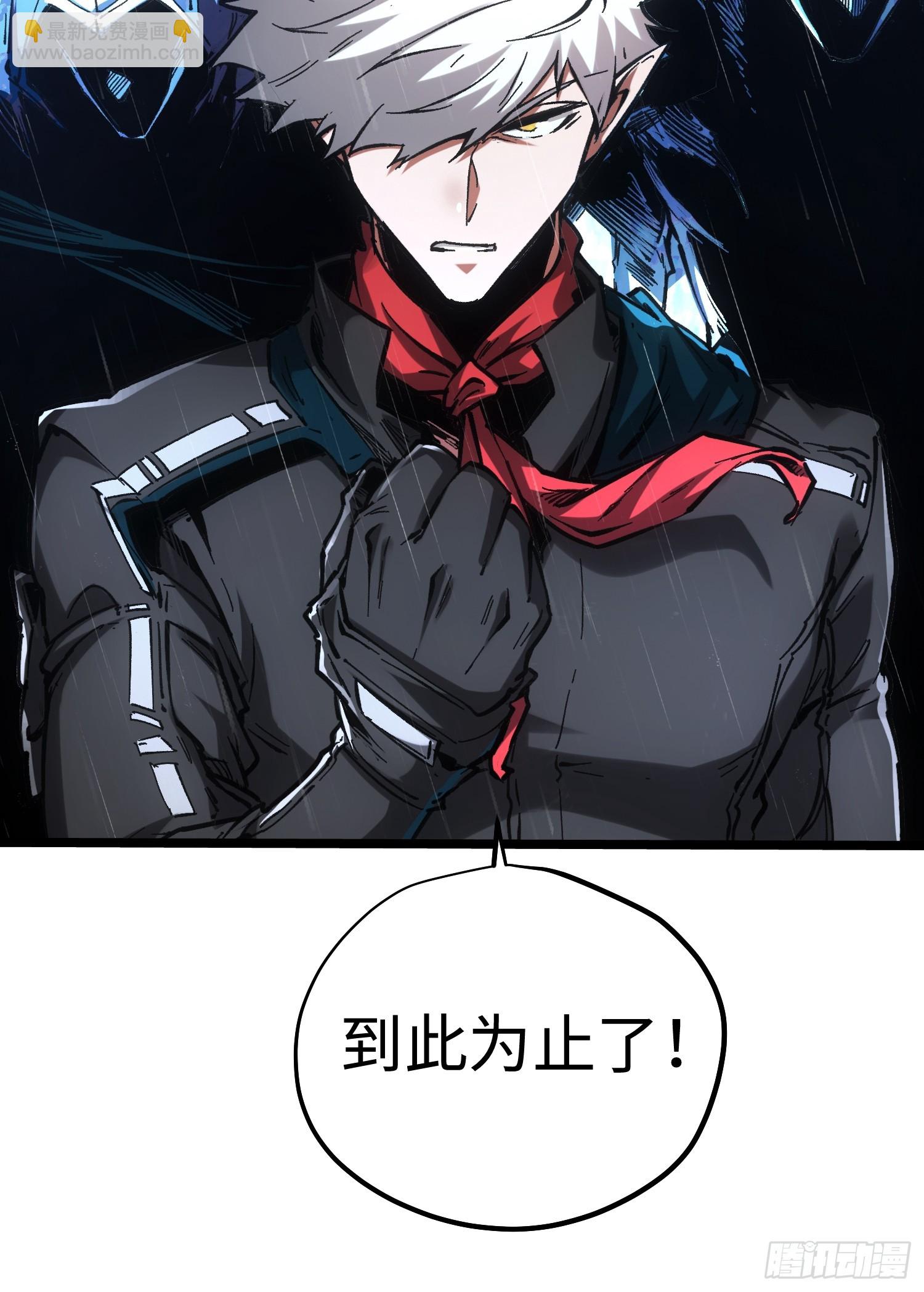 第83话(1/2)-第83话