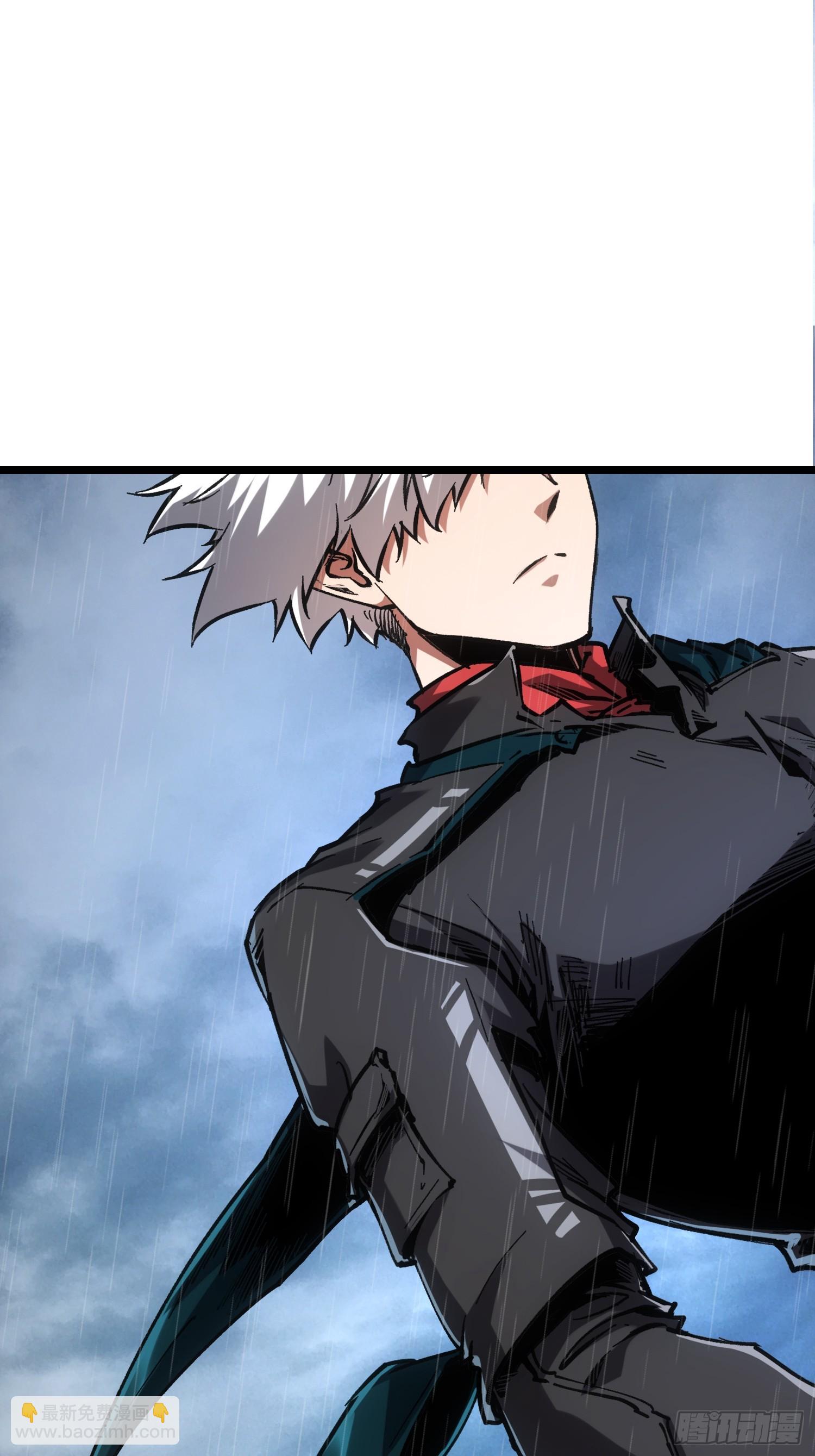 第83话(1/2)-第83话