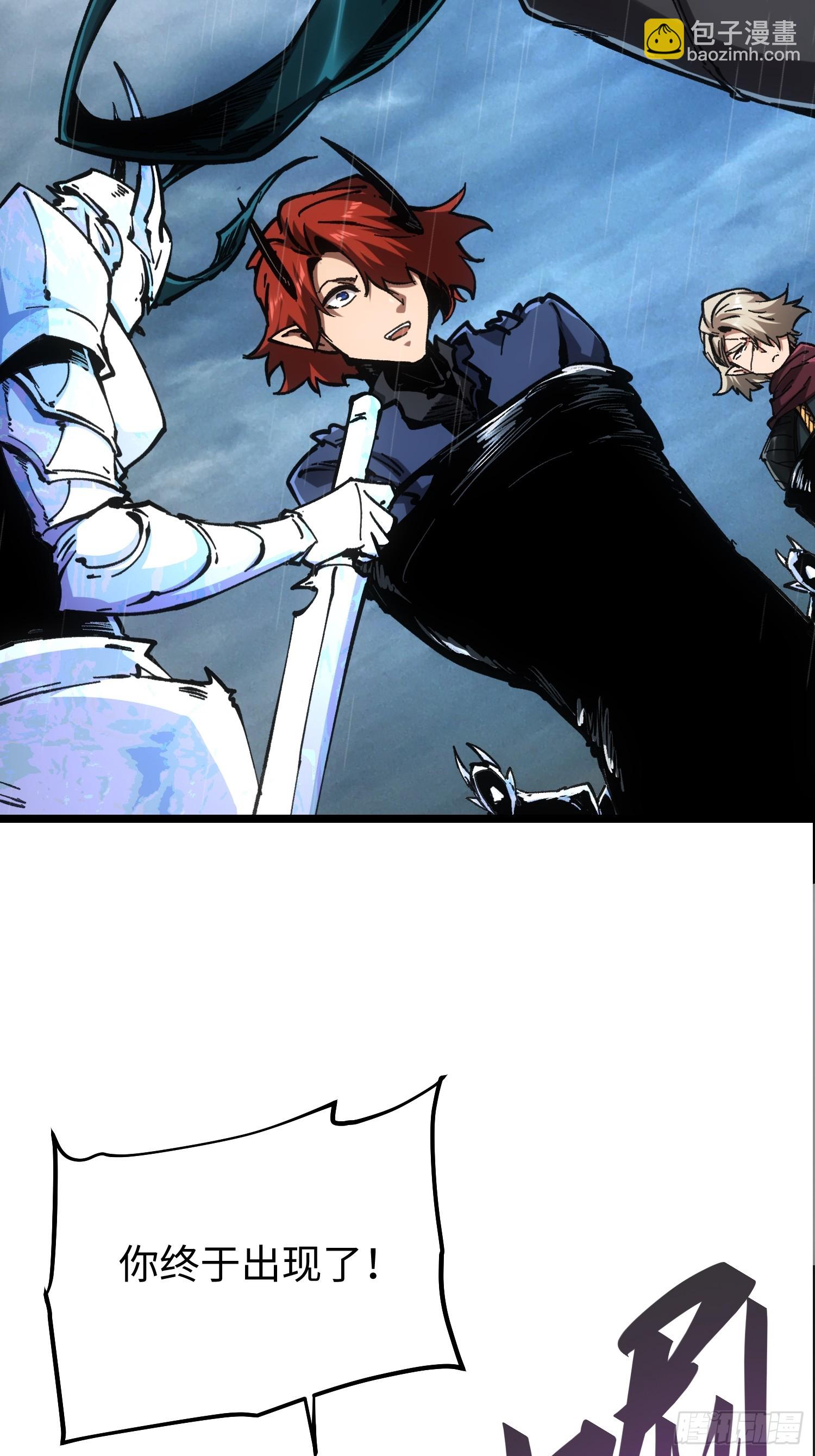 第83话(1/2)-第83话