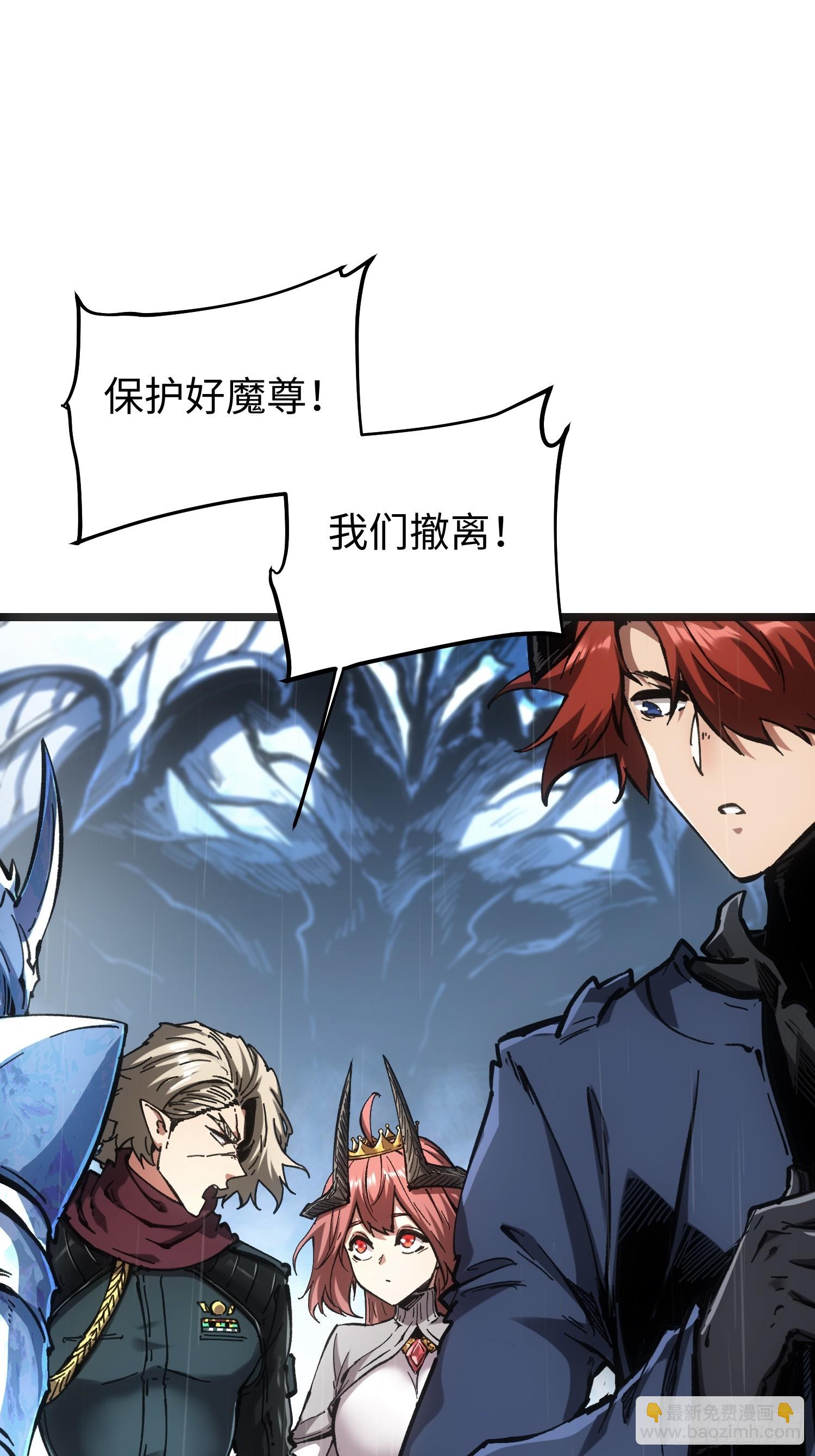 第83话(1/2)-第83话