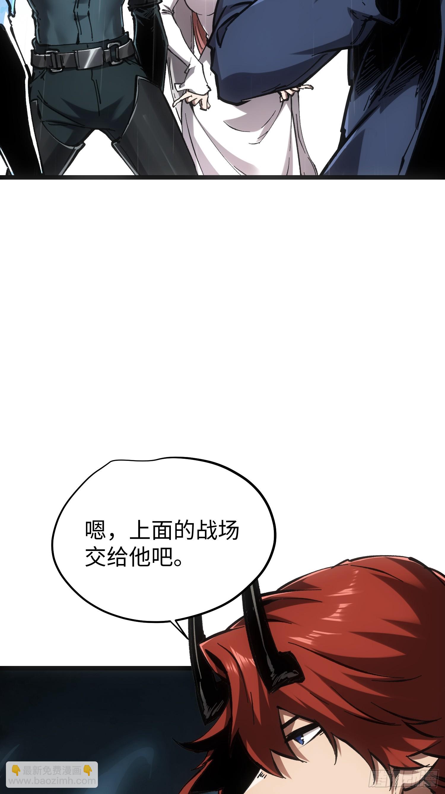 第83话(1/2)-第83话