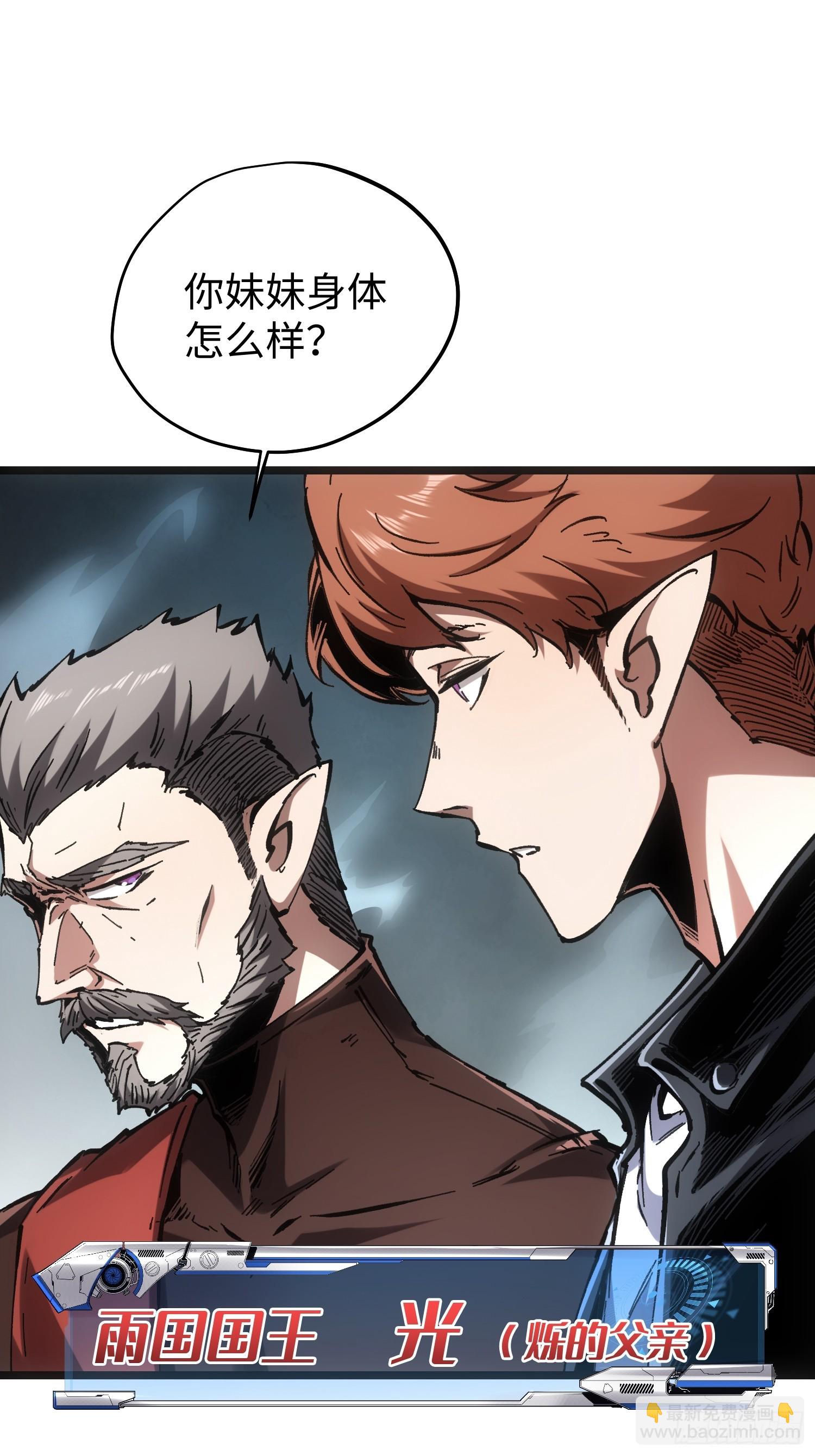 第83话(1/2)-第83话