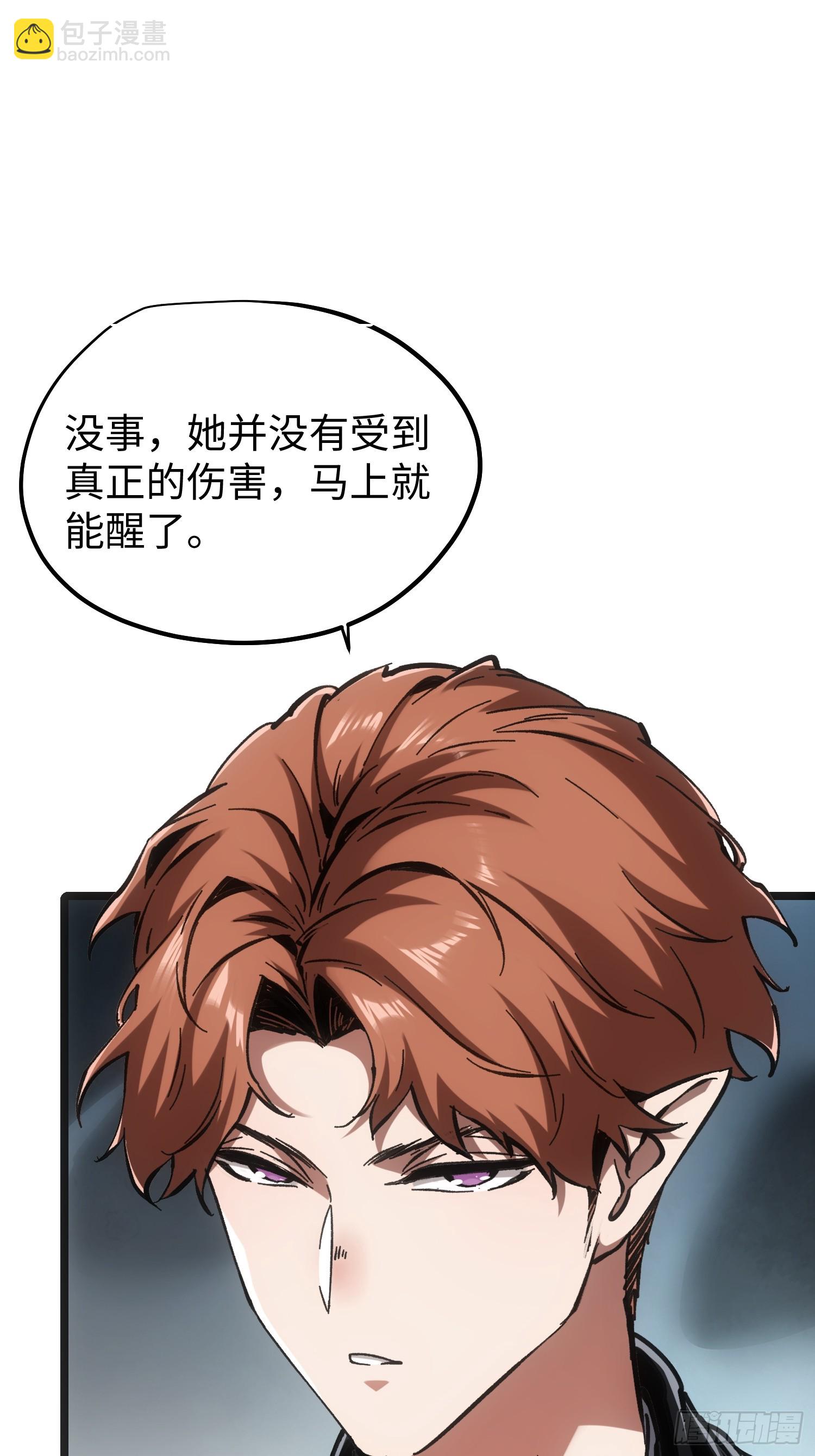 第83话(1/2)-第83话