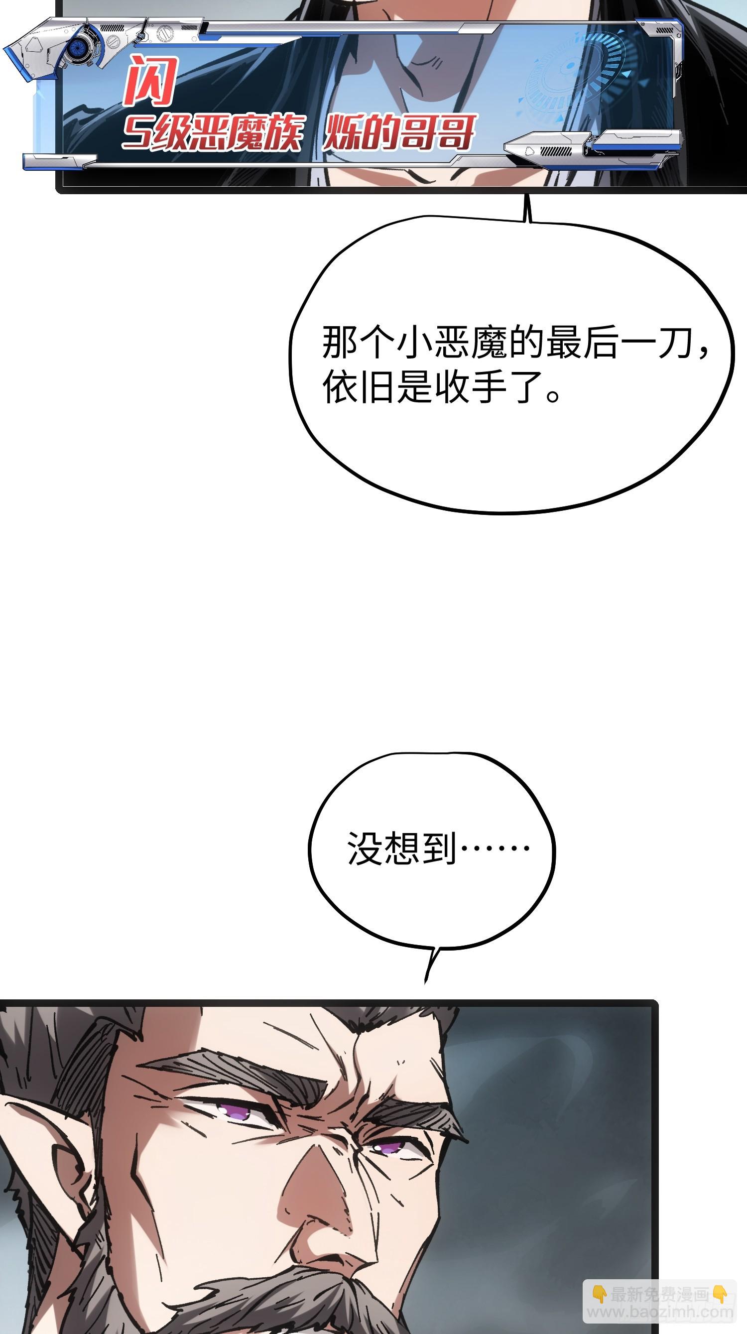 第83话(1/2)-第83话