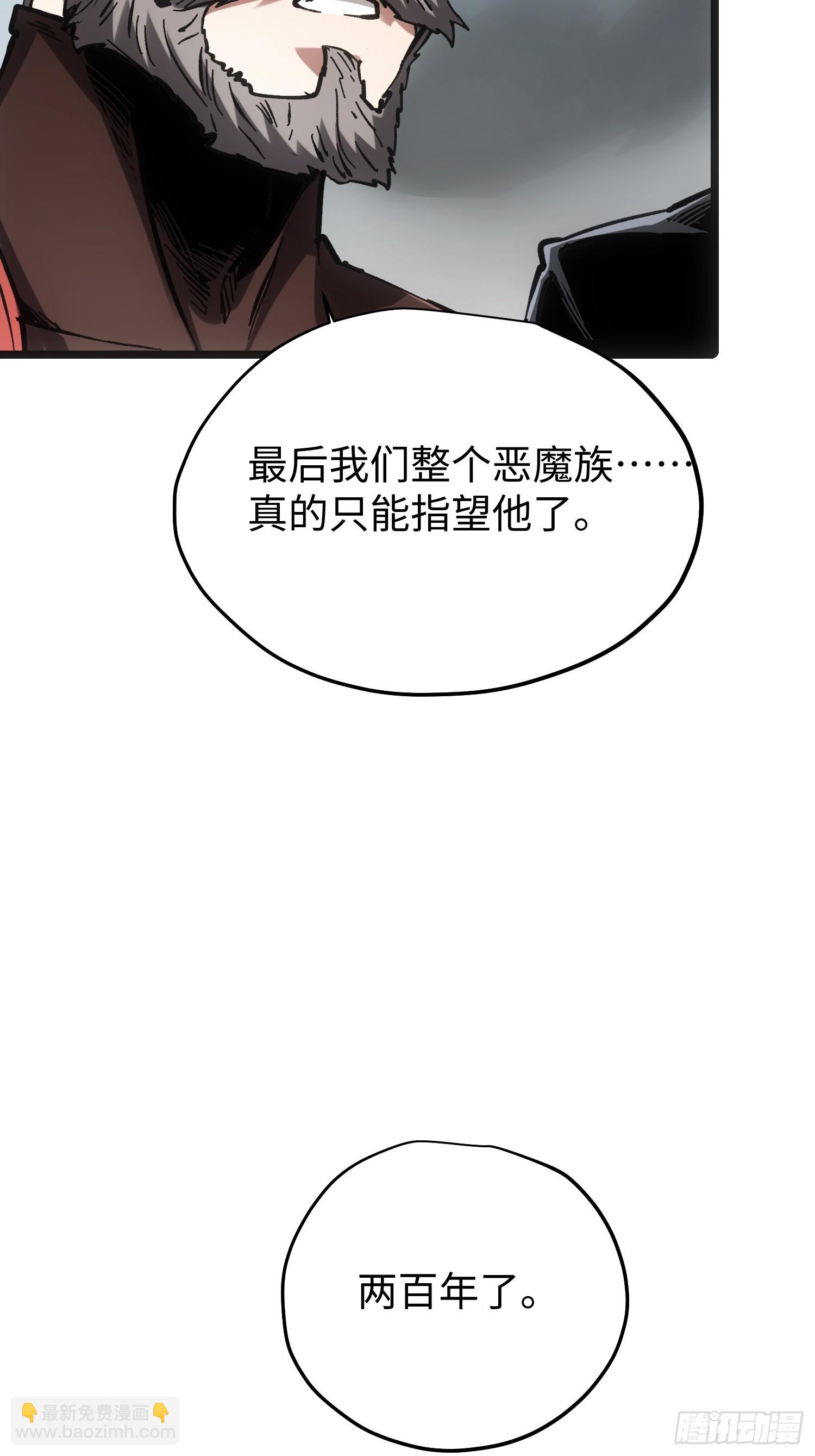 第83话(1/2)-第83话