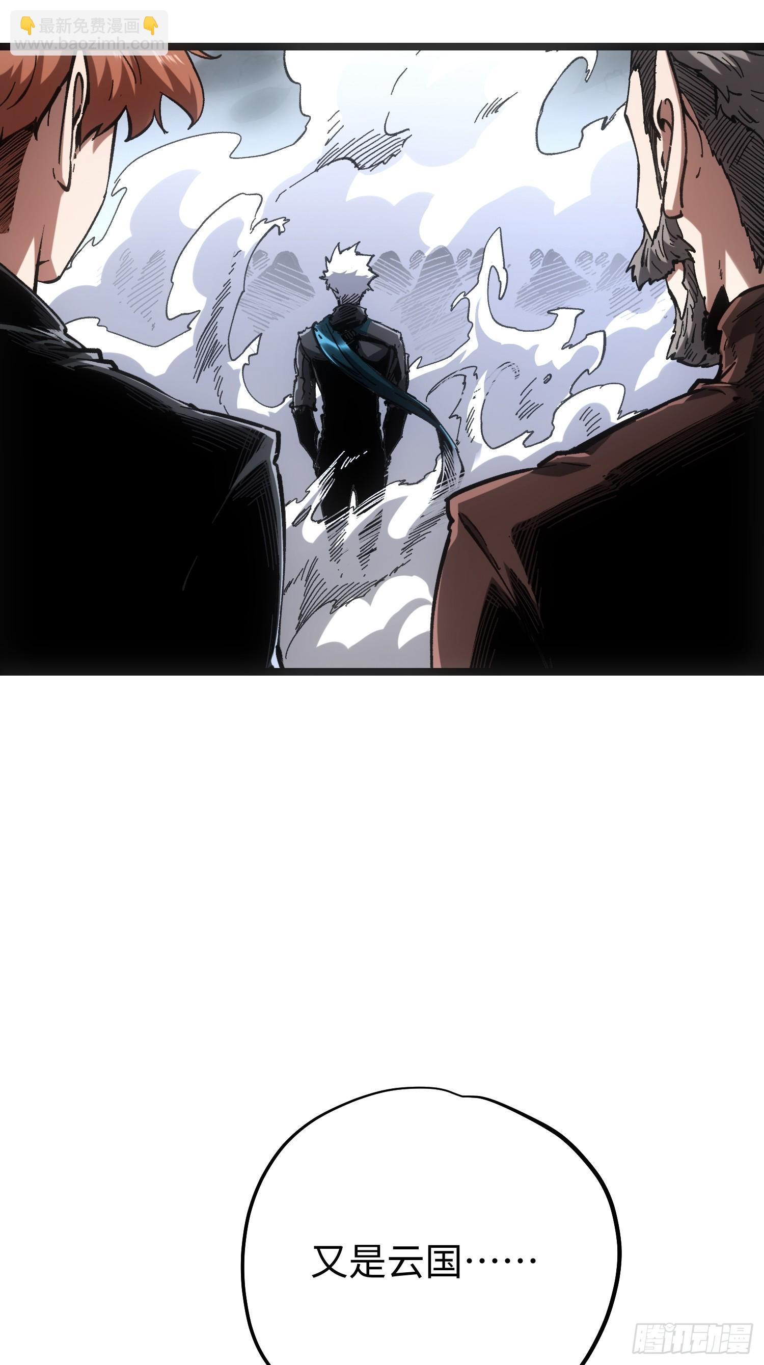 第83话(1/2)-第83话