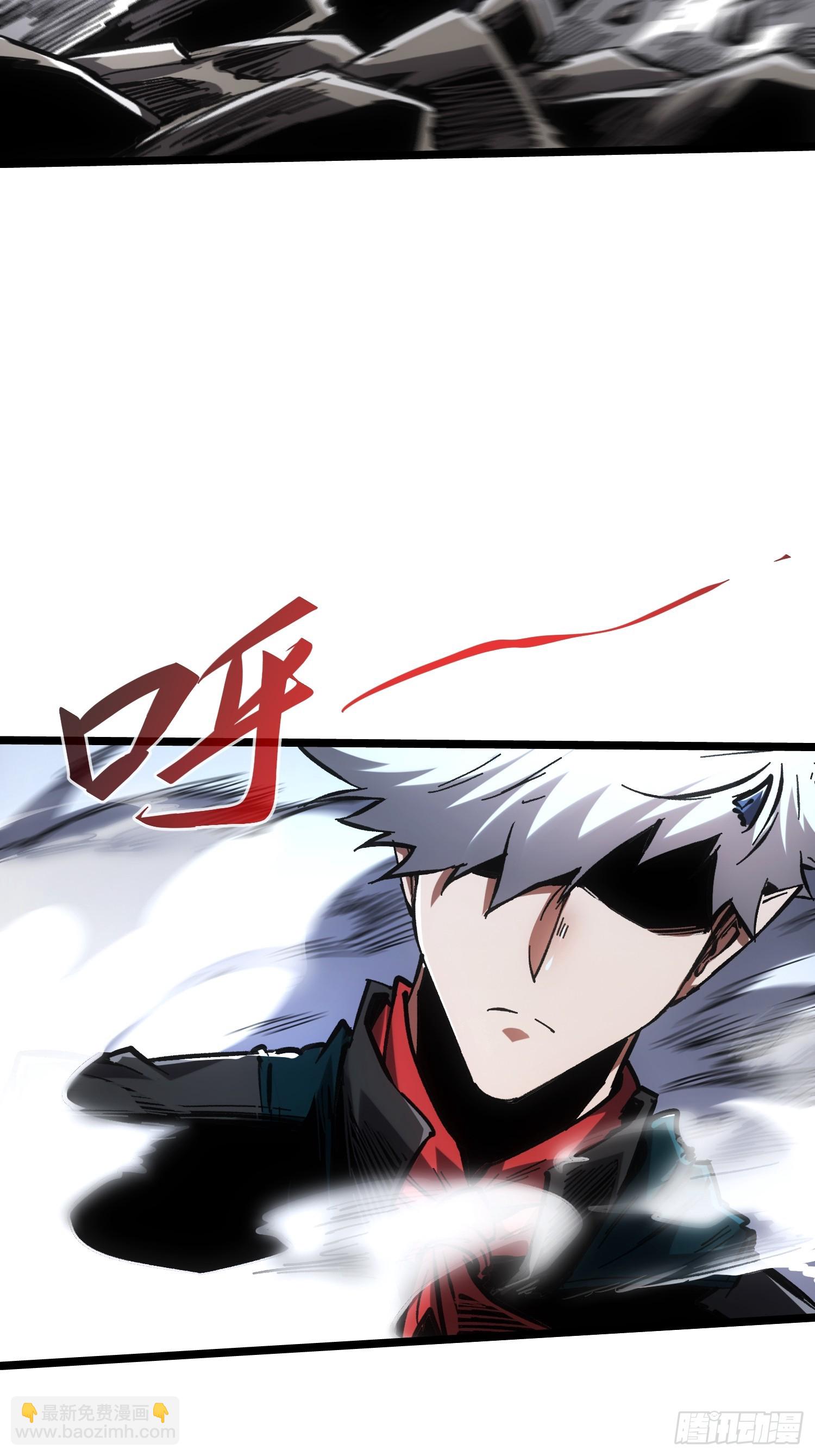 第83话(1/2)-第83话