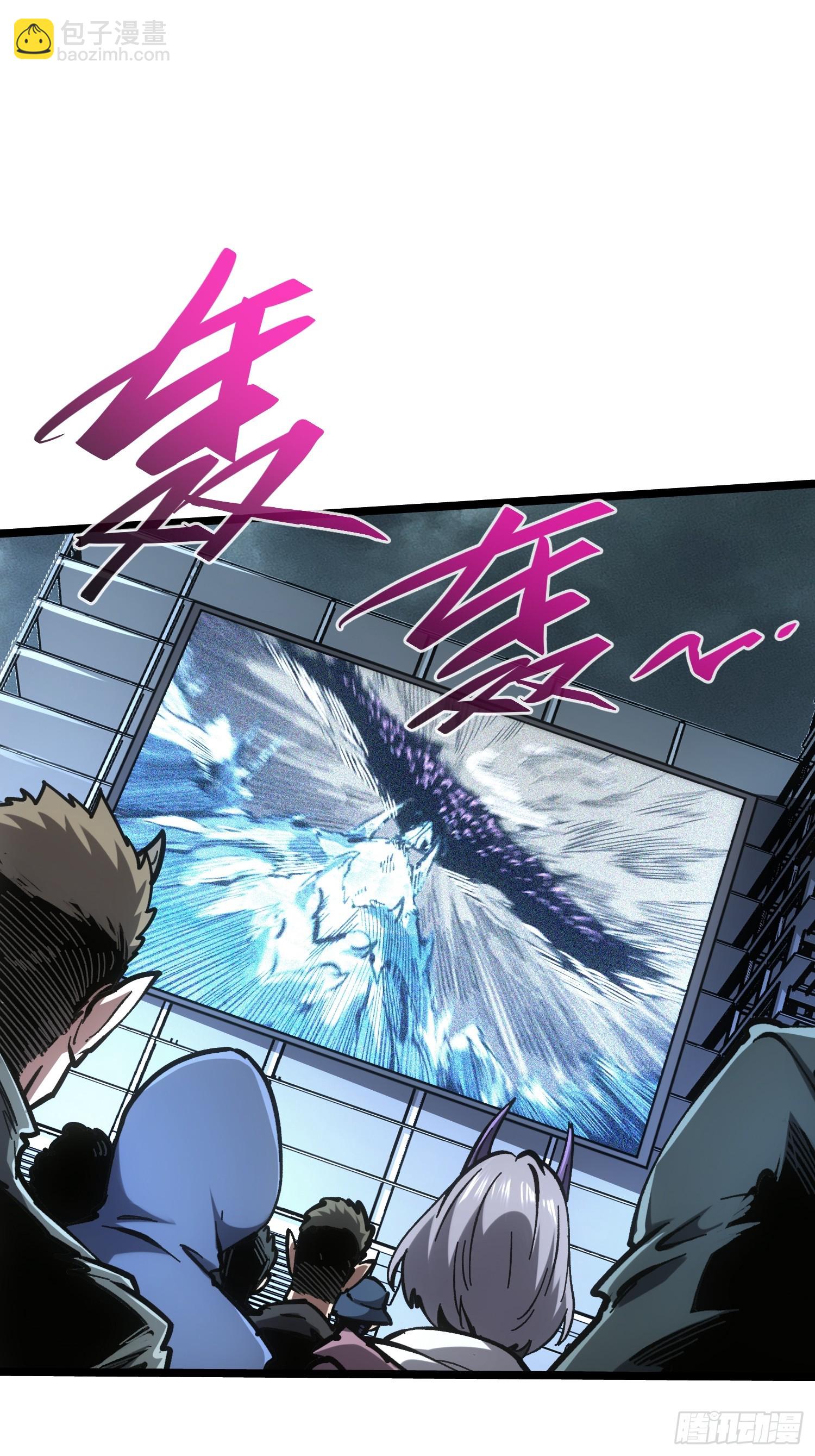 第83话(1/2)-第83话