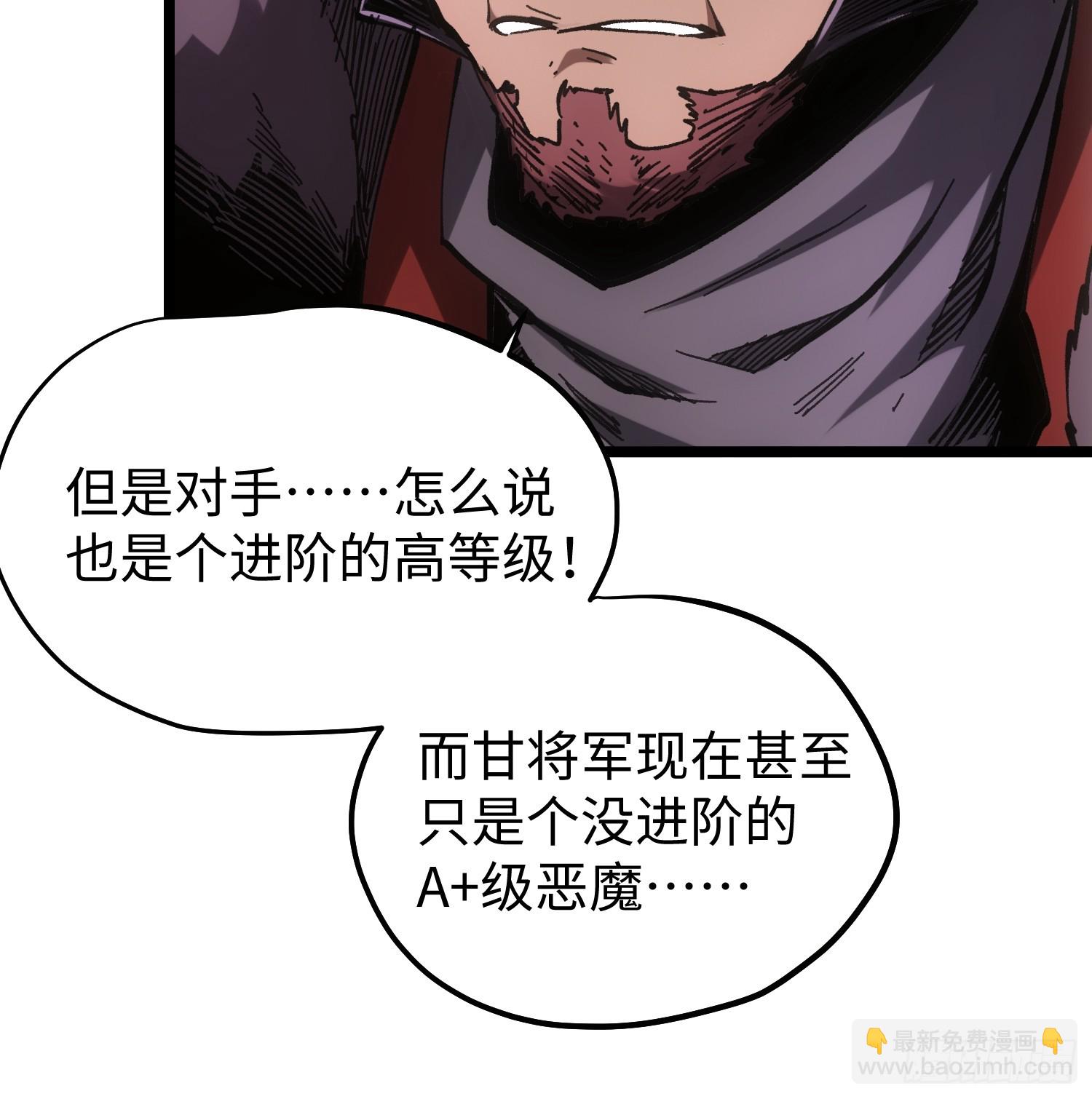 第83话(1/2)-第83话