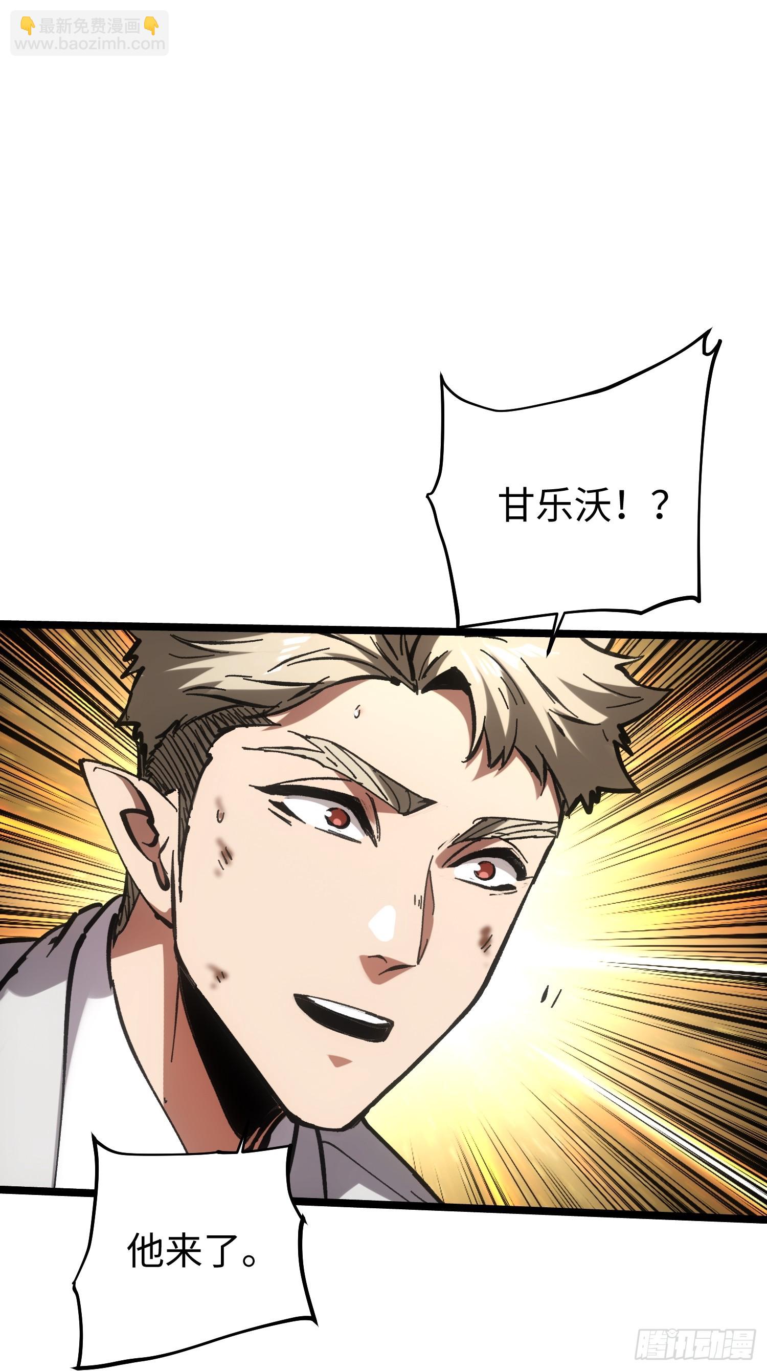 第83话(1/2)-第83话