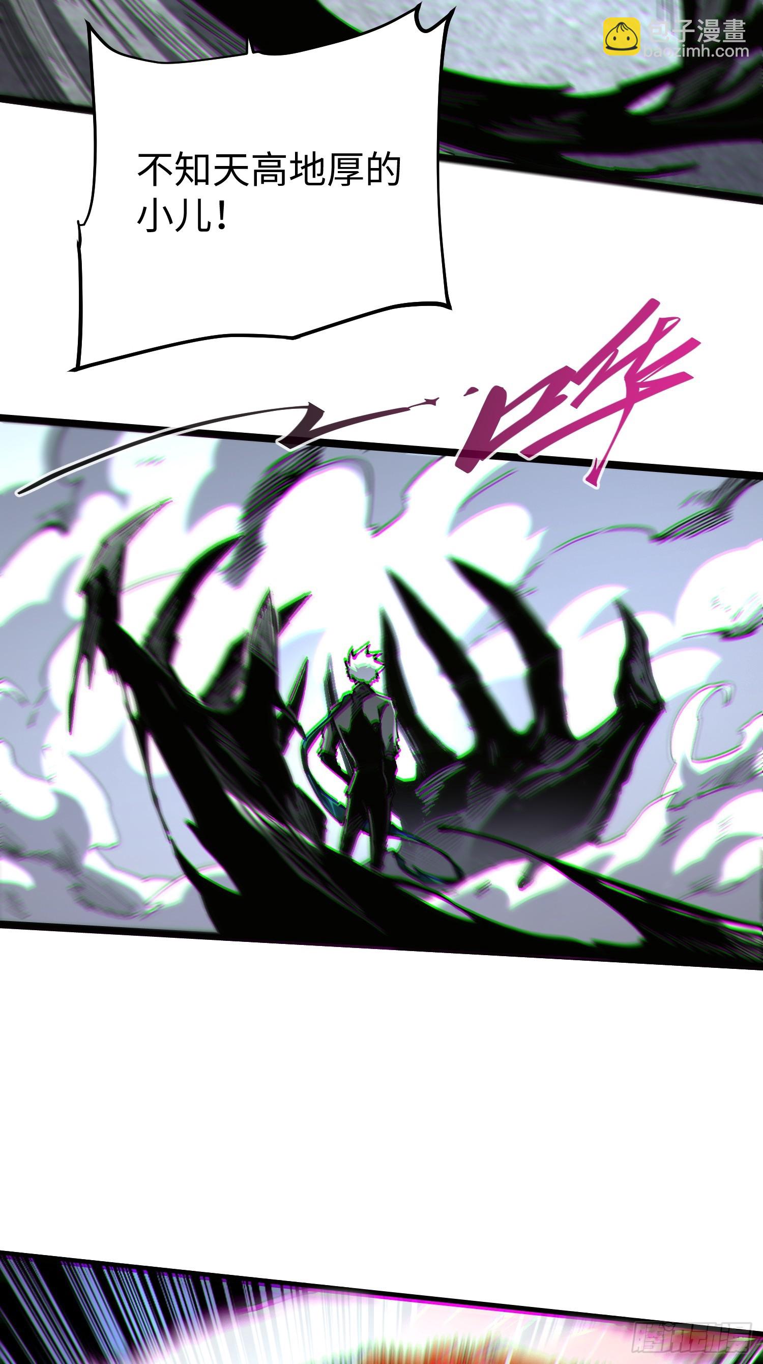 第83话(1/2)-第83话