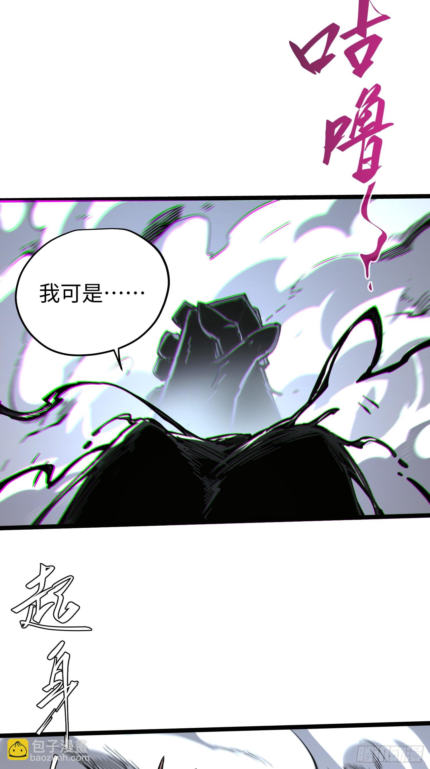 第83话(1/2)-第83话