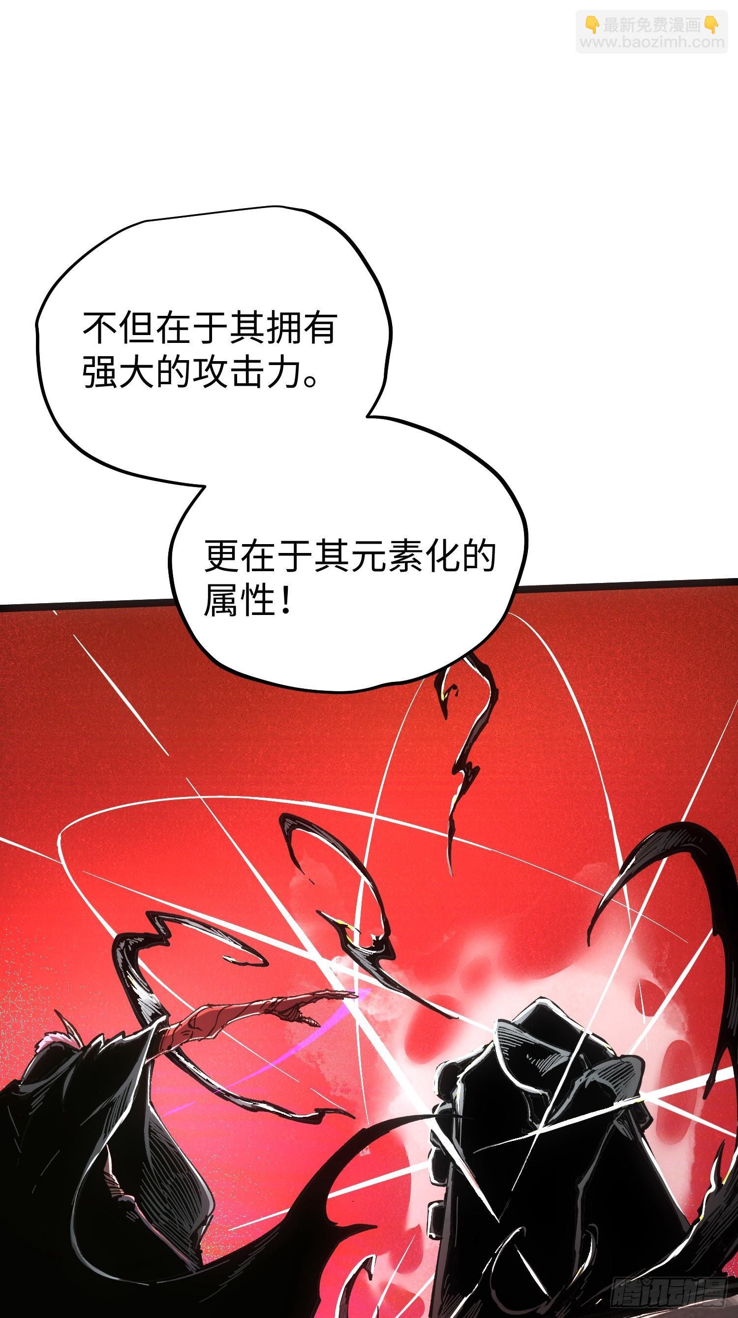 第83话(1/2)-第83话