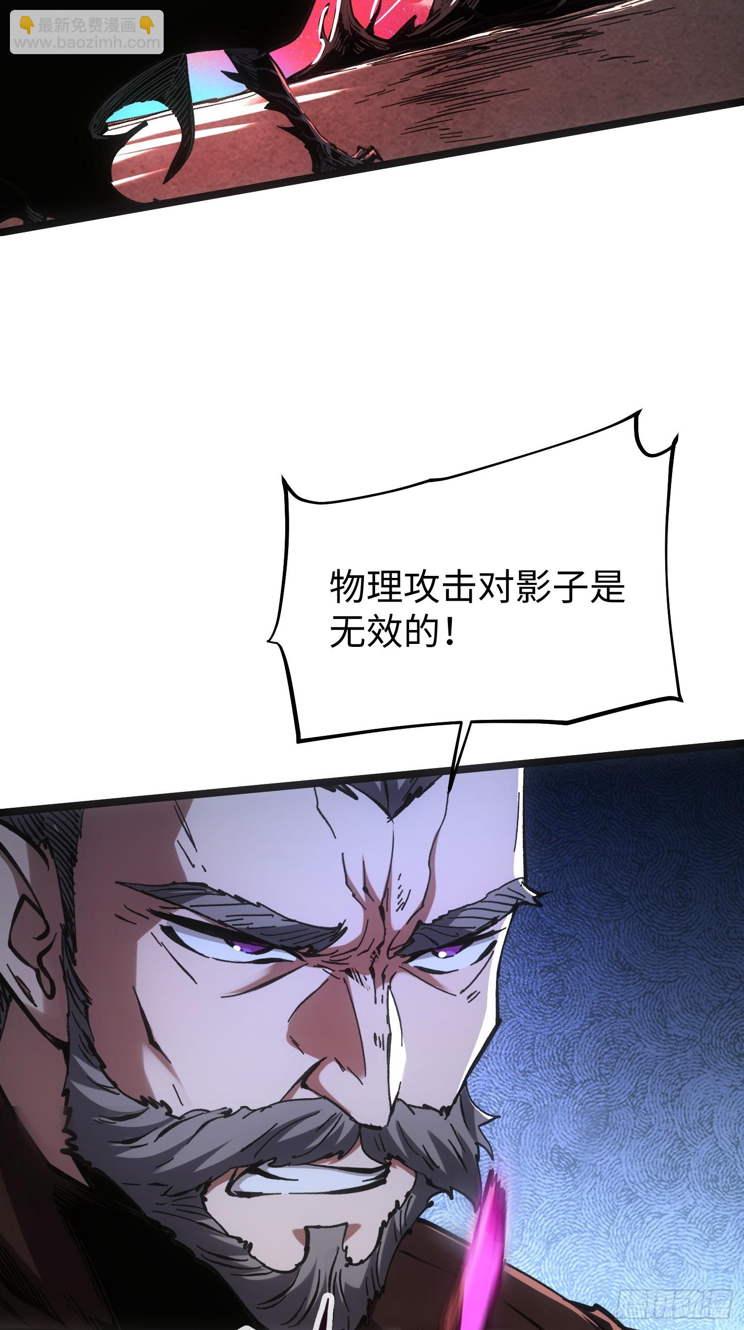 第83话(1/2)-第83话