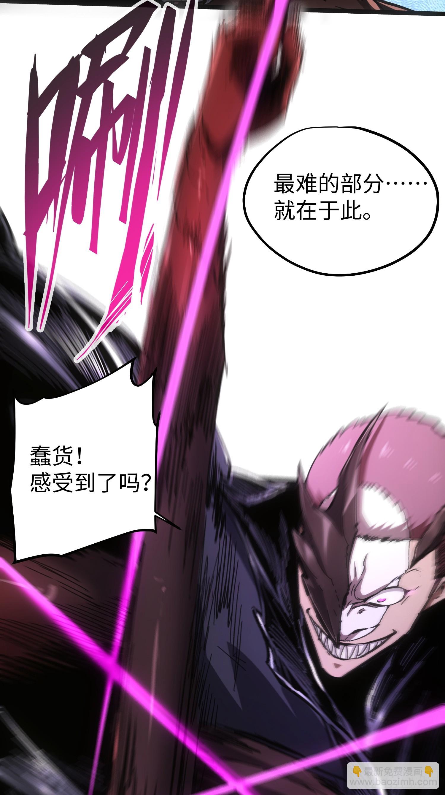 第83话(1/2)-第83话