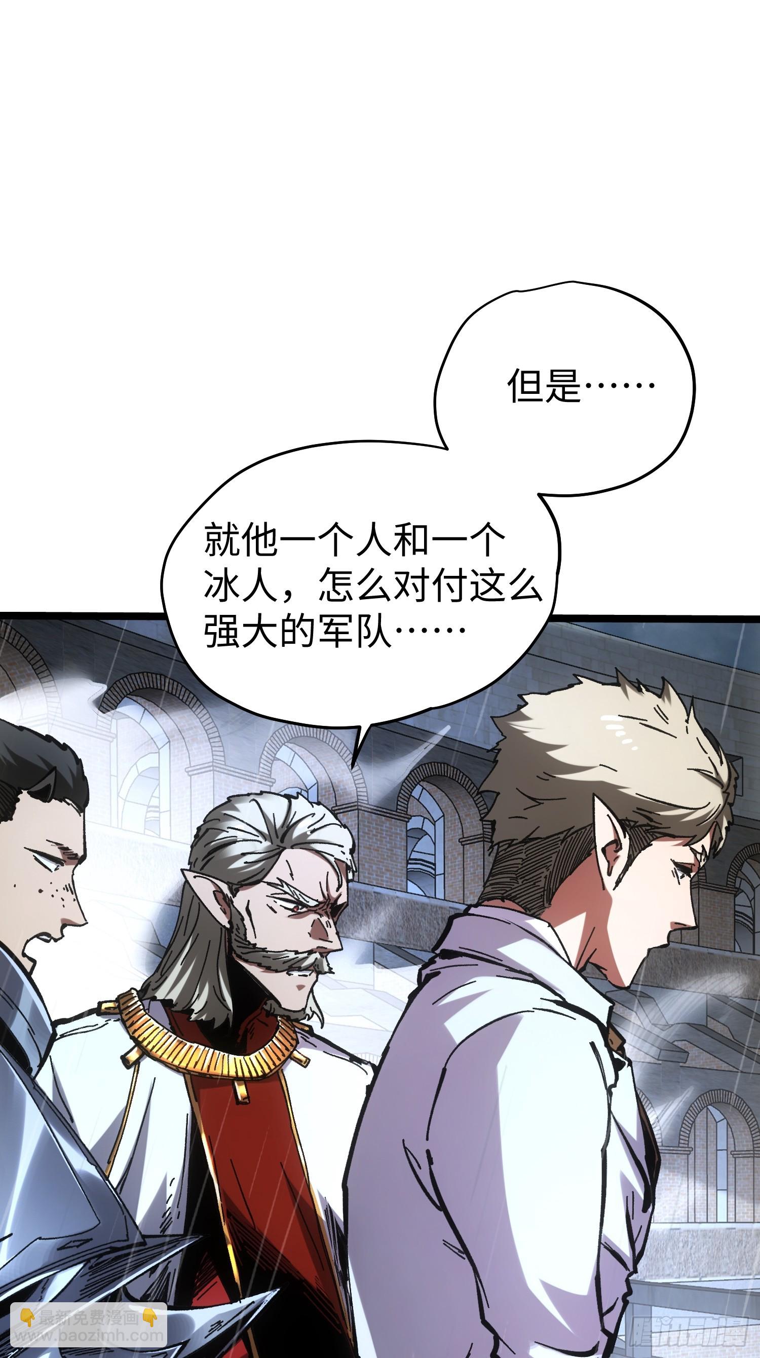 第83话(1/2)-第83话