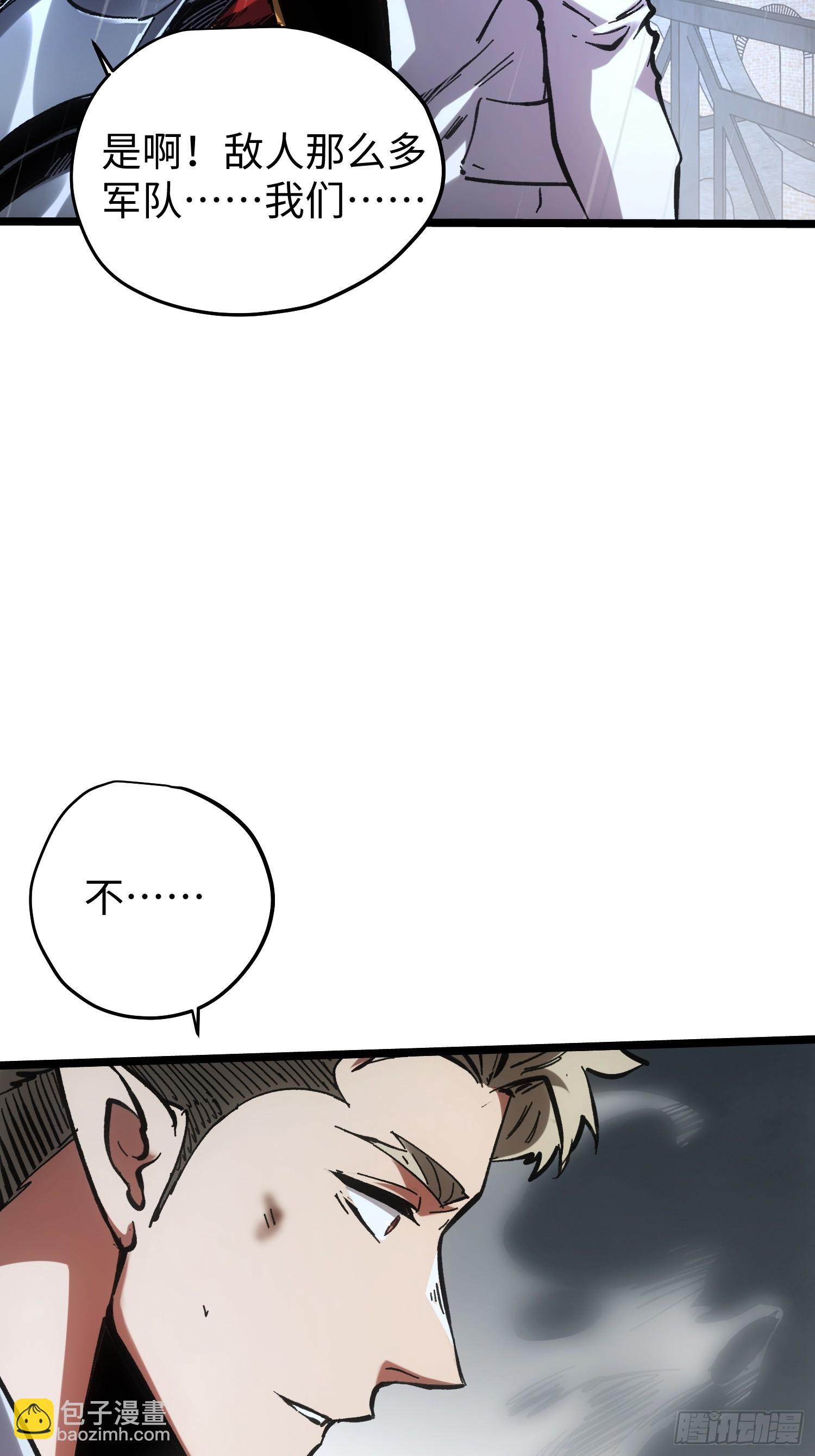 第83话(1/2)-第83话